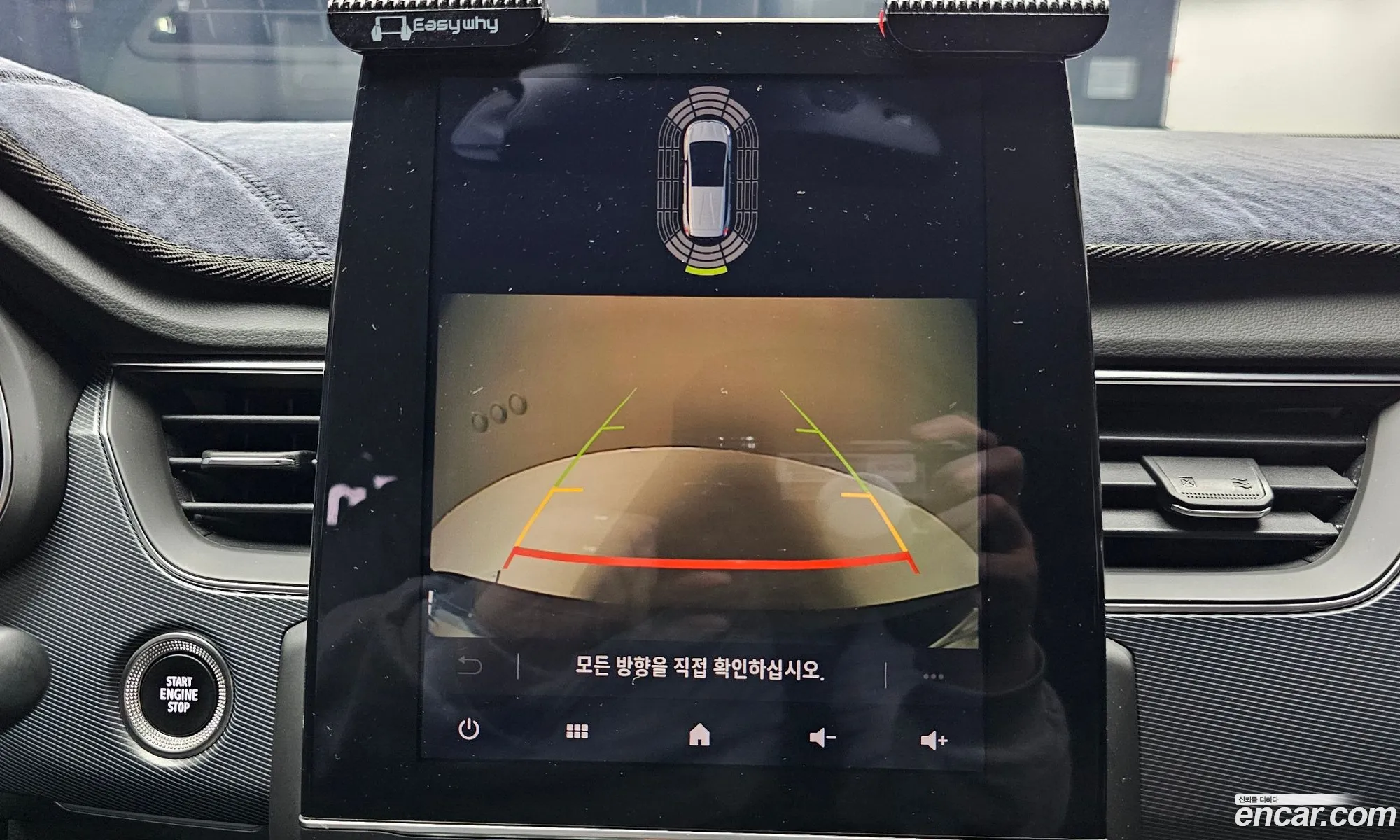 Renault Korea (Samsung) XM3 2020 — 20