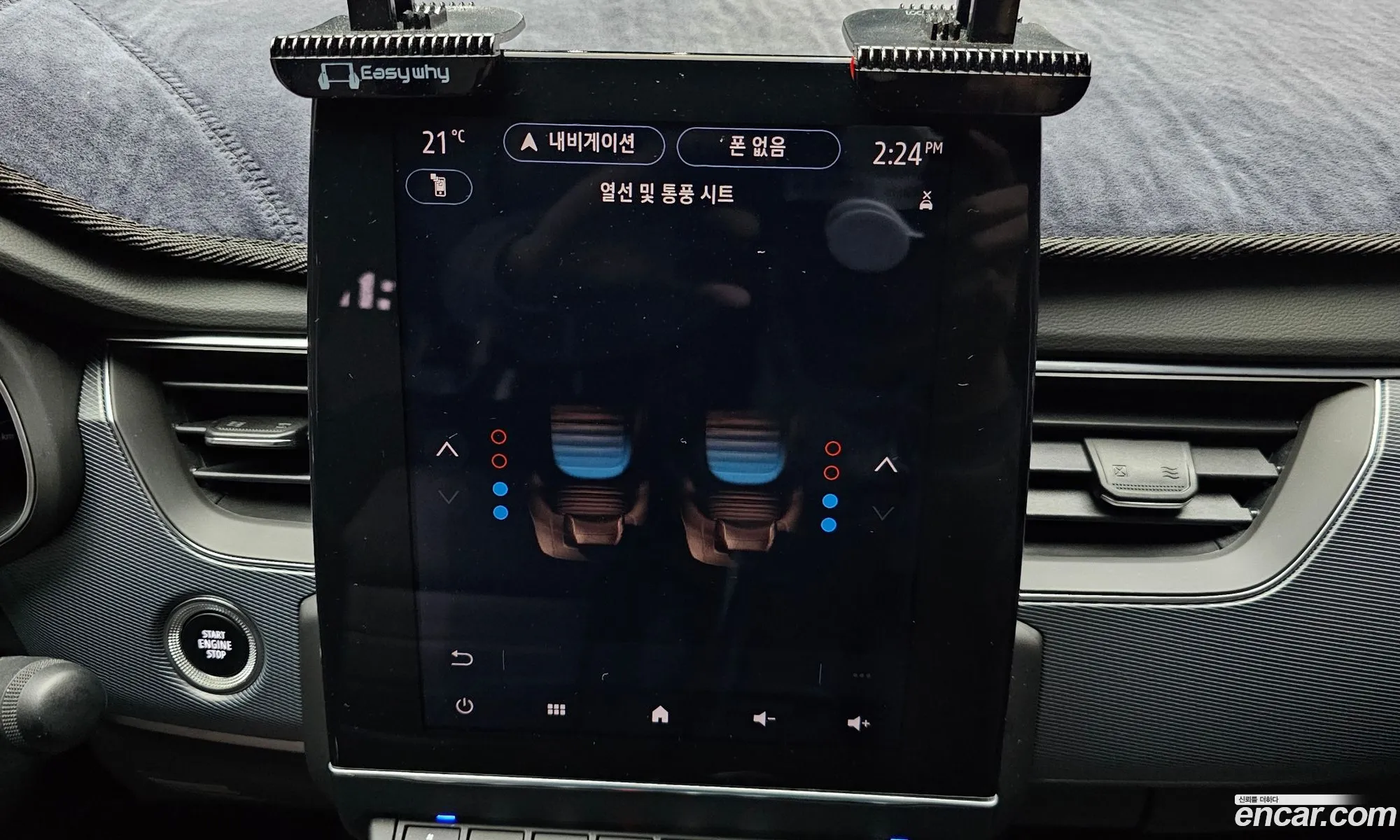 Renault Korea (Samsung) XM3 2020 — 27