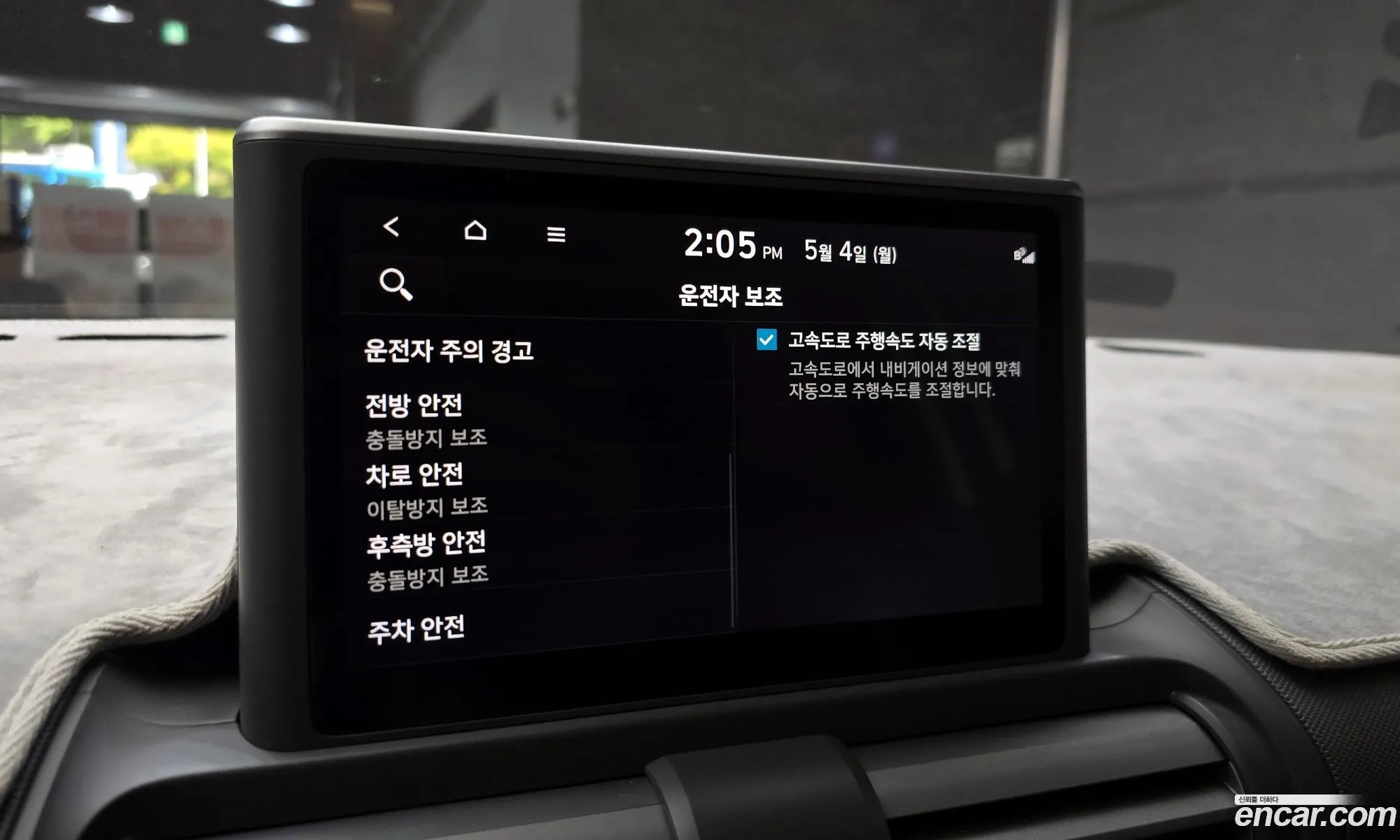 Hyundai Casper 2022 — 15