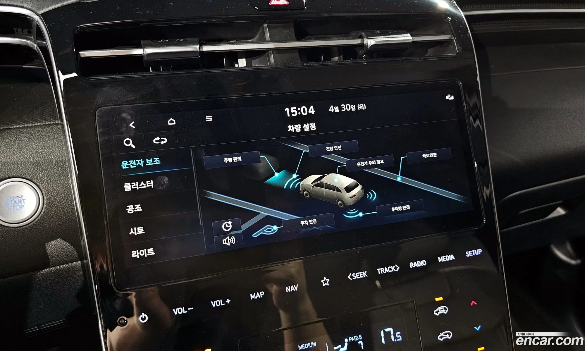 Hyundai Tucson 2022 — 14