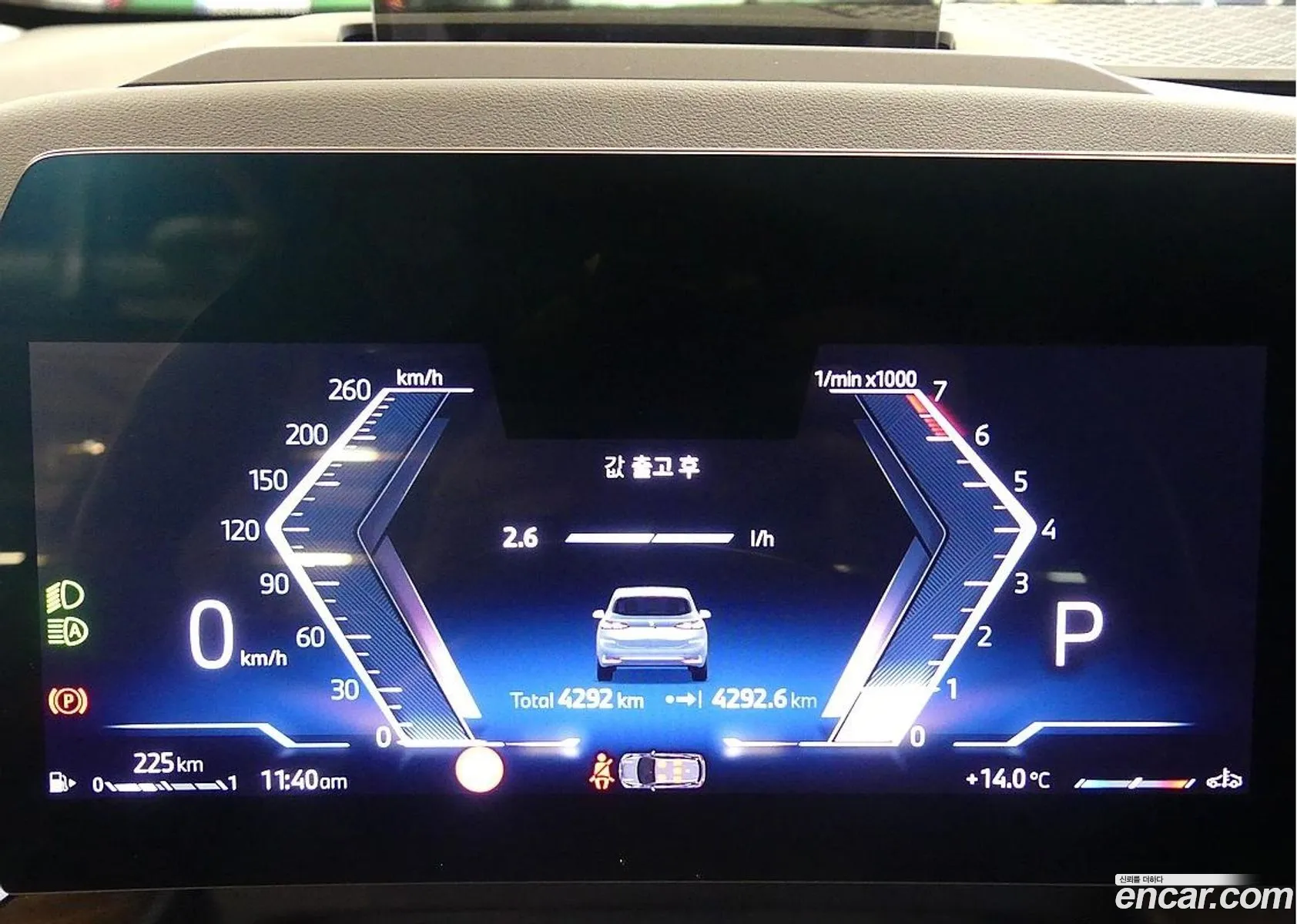 BMW 2 Series Active Tourer 2025 — 17