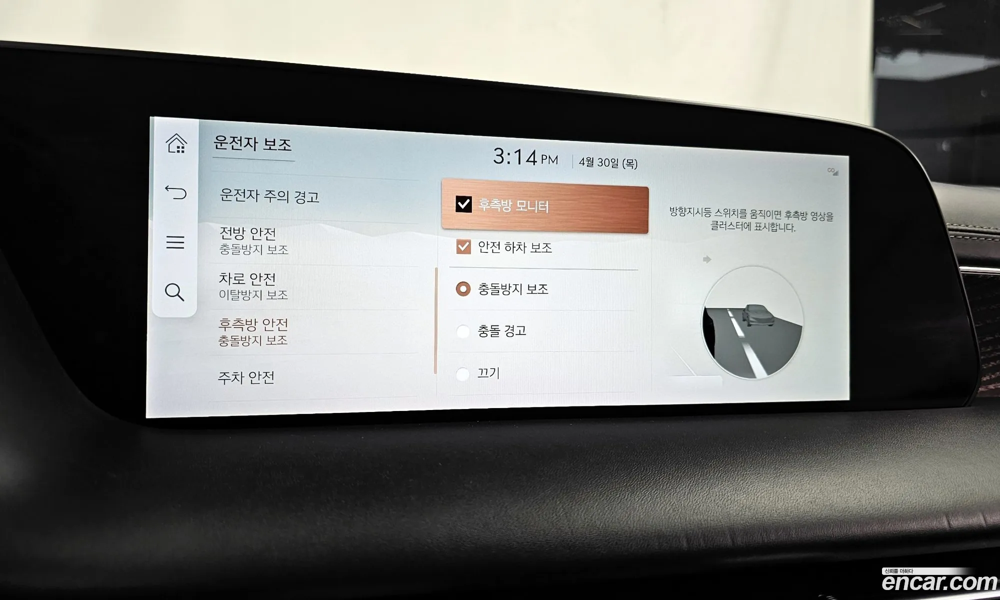 Genesis G90 2022 — 5