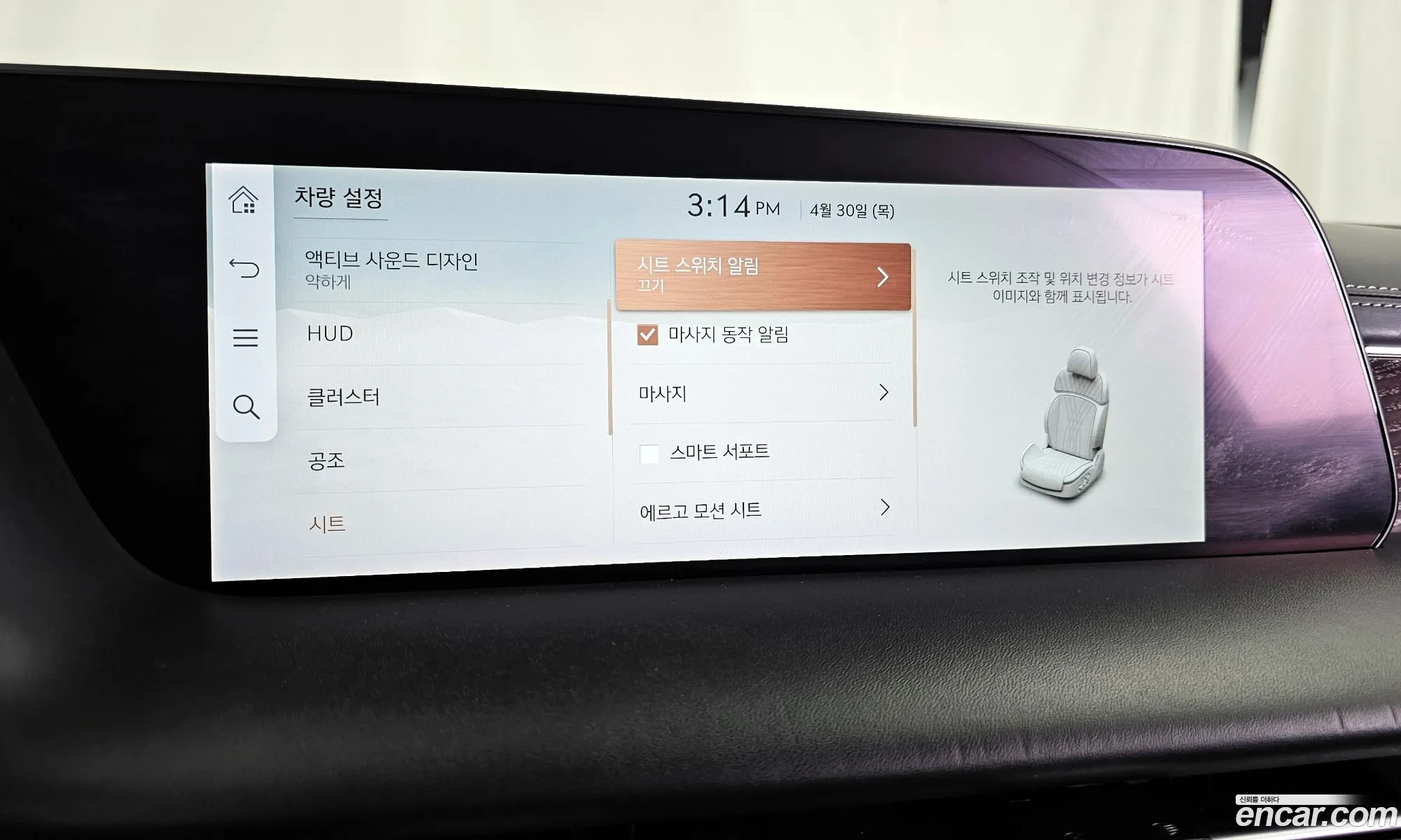 Genesis G90 2022 — 13