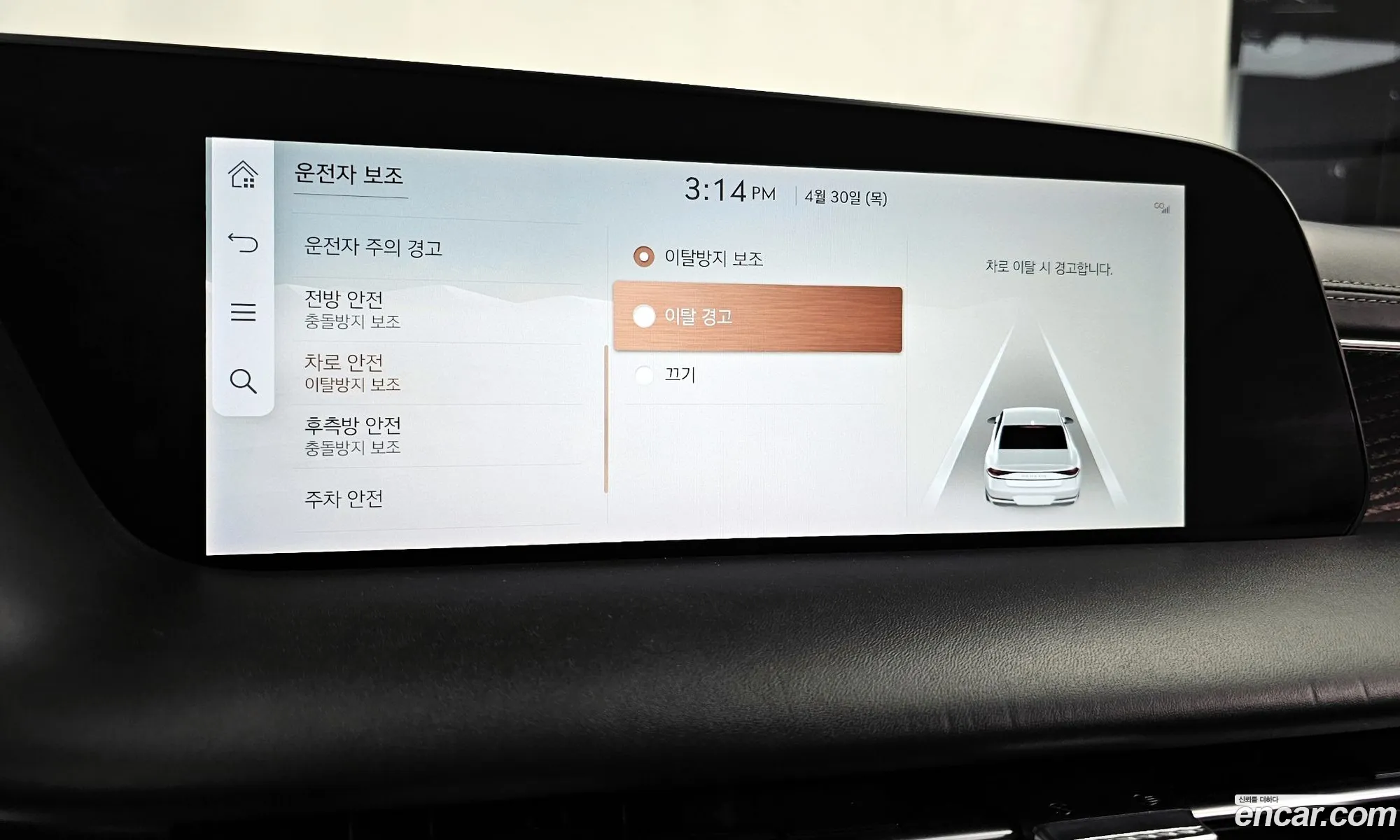 Genesis G90 2022 — 27