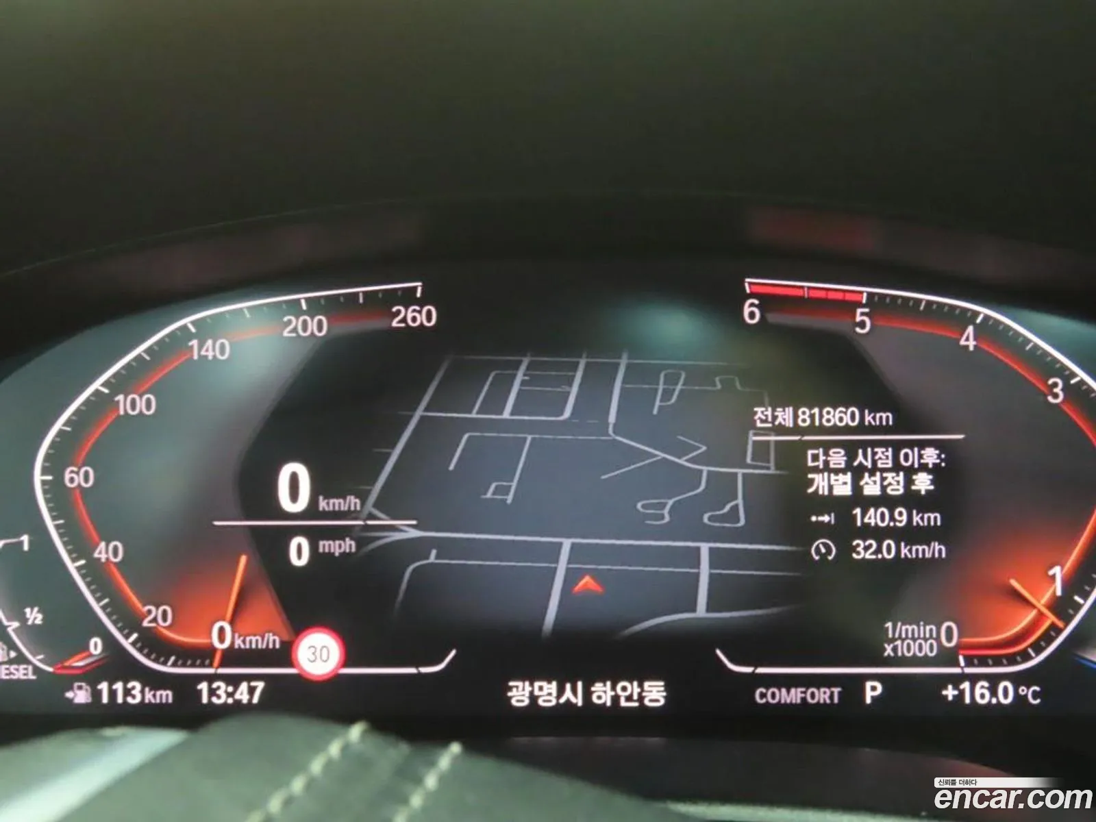 BMW 5 Series 2020 — 3