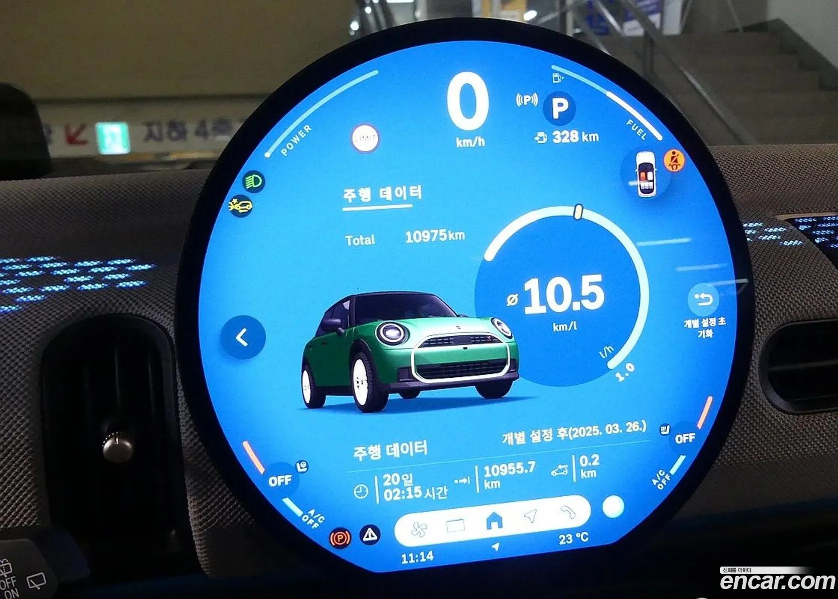 Mini Cooper S 2025 — 19