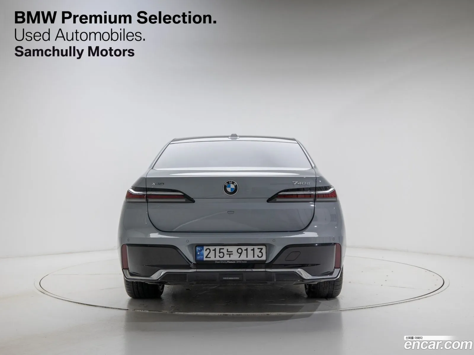 BMW 7 Series 2024 — 2