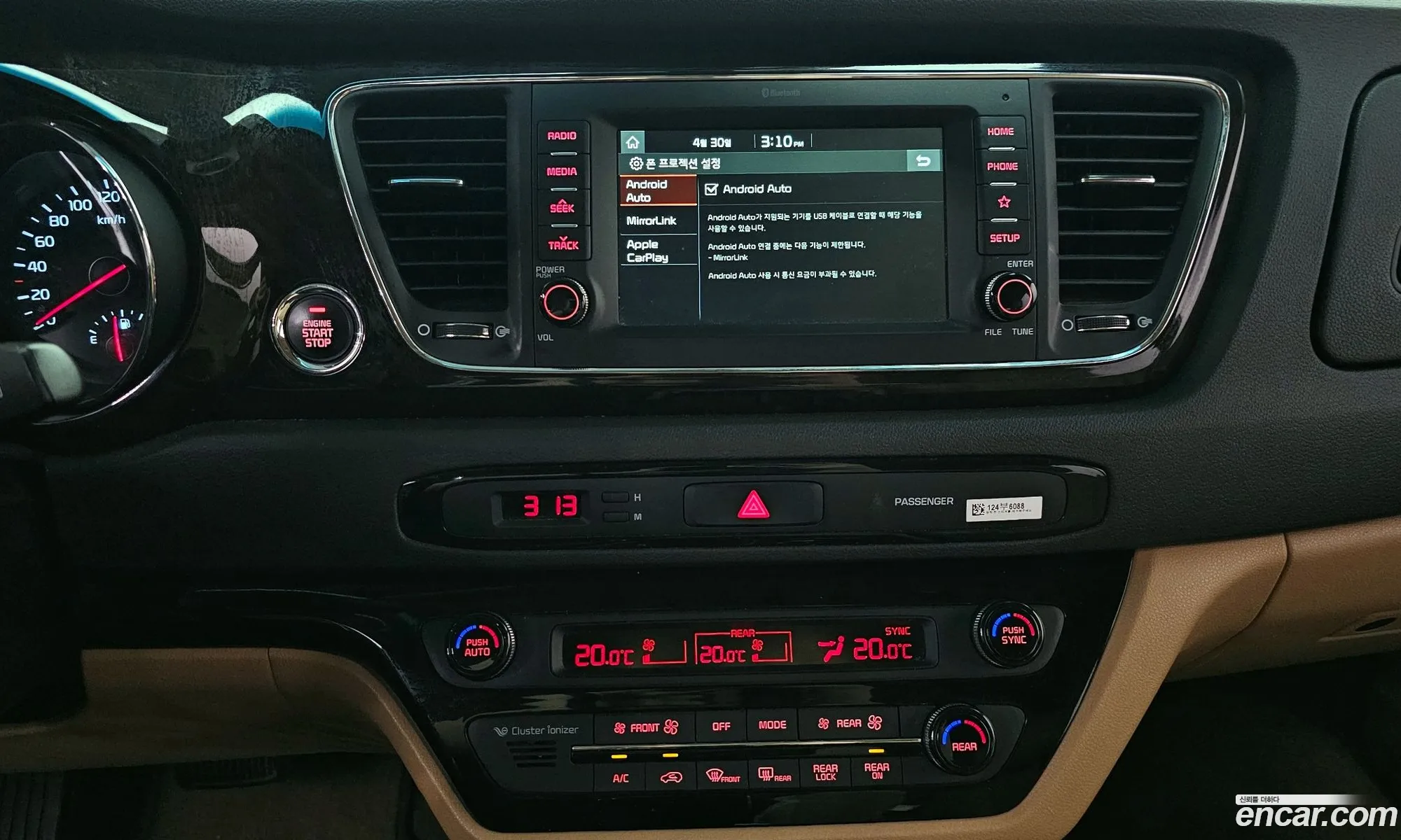 Kia Carnival 2019 — 6