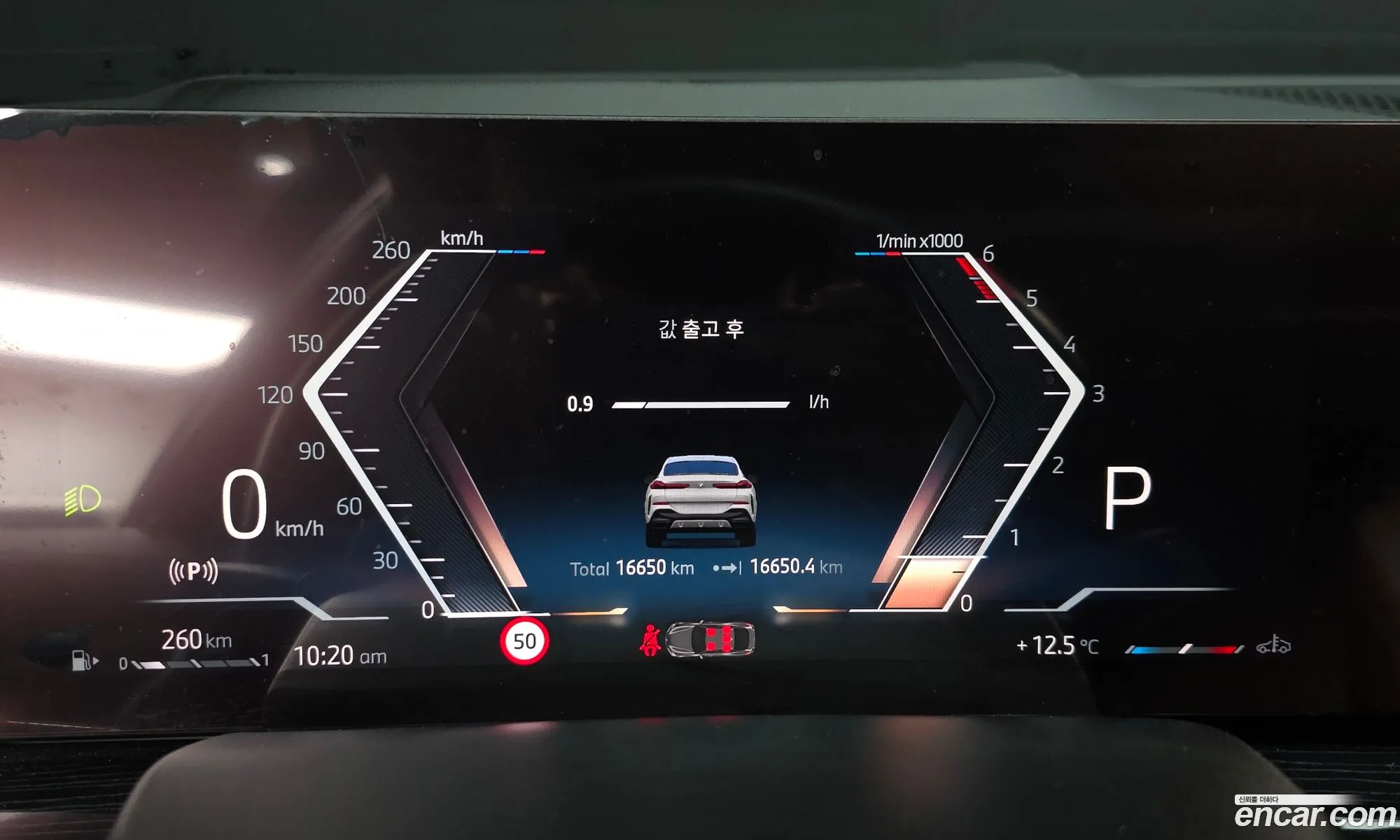 BMW X6 2025 — 25