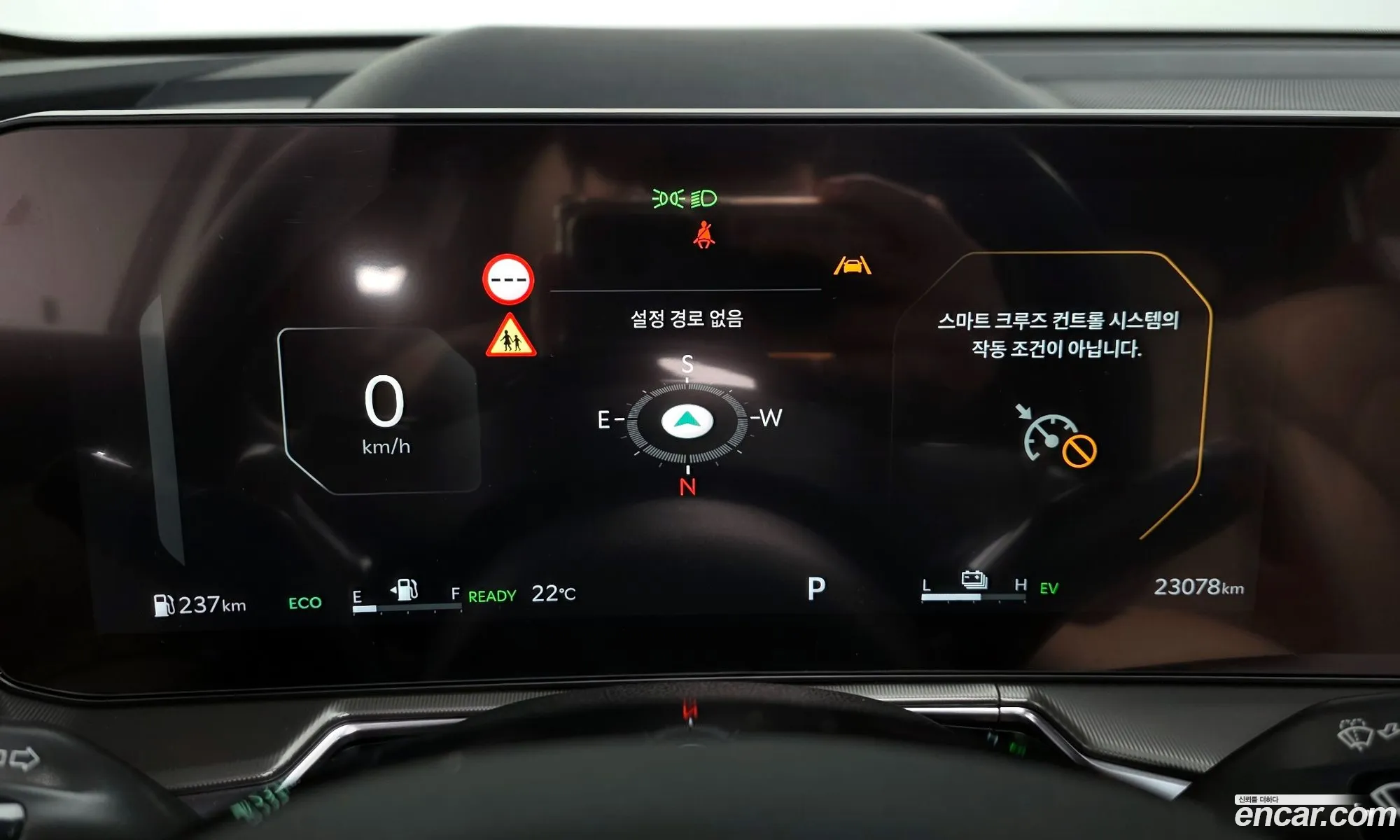 Kia Sorento 2024 — 15