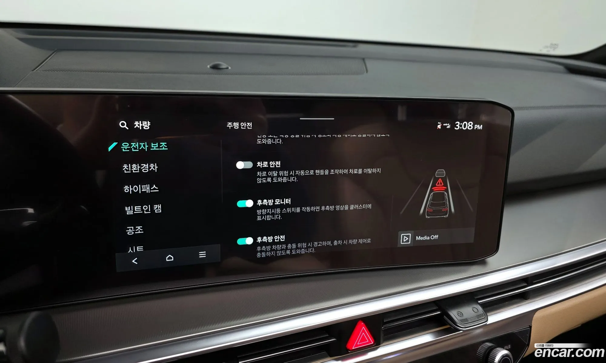 Kia Sorento 2024 — 20