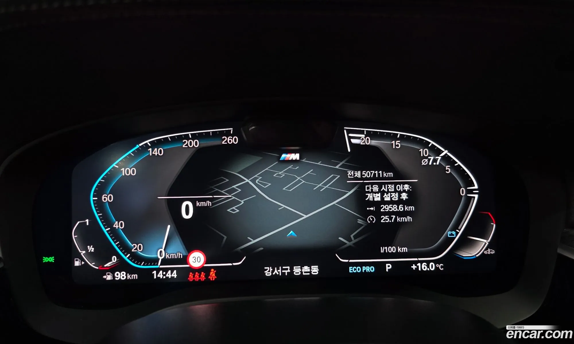 BMW 5 Series 2023 — 10