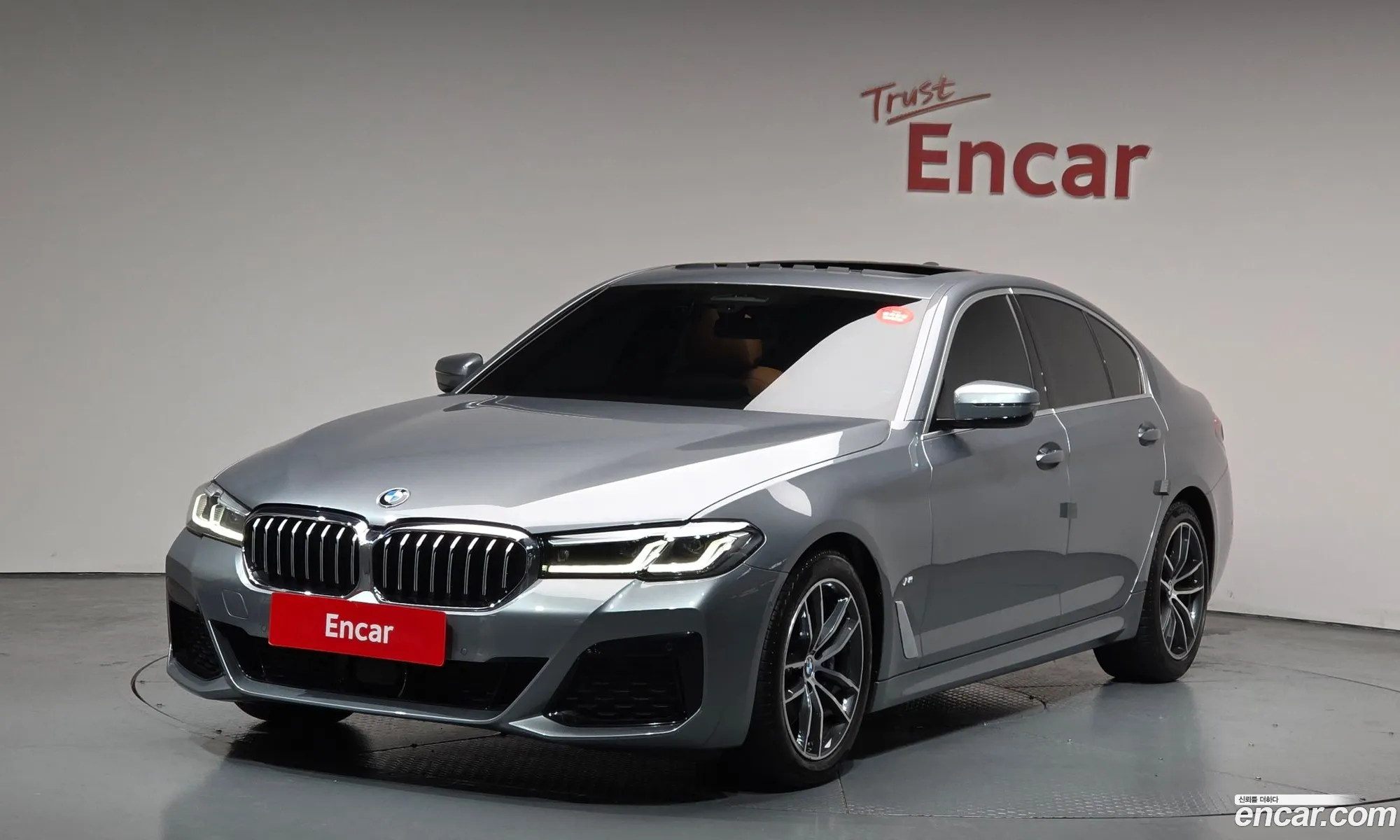 BMW 5 Series 2023 — 7