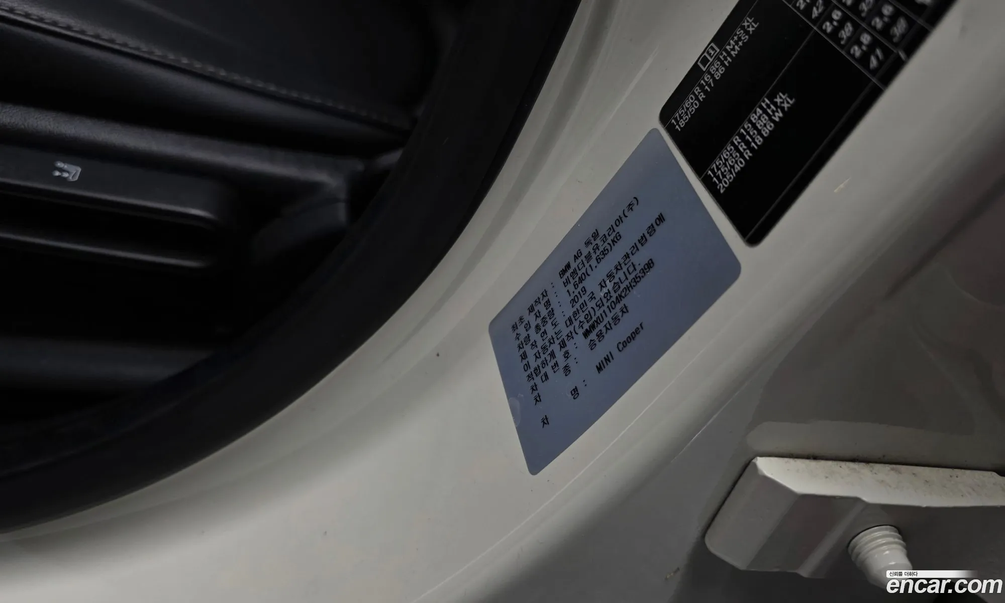 Mini Cooper 2019 WMWXU1104K2H35398 — 17