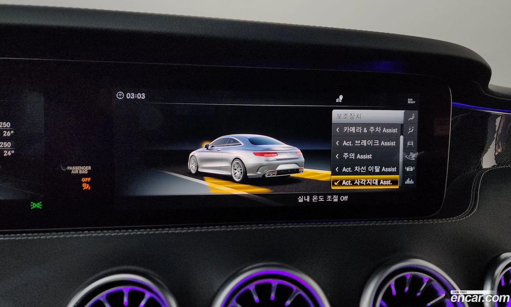 Mercedes-Benz S-Class W222 2018 WDDXJ8JB6JA034407 — 23