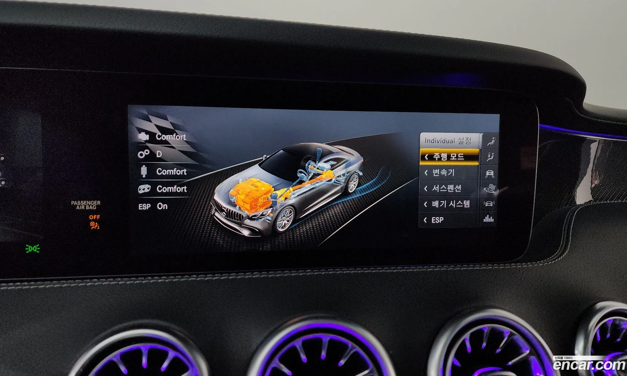 Mercedes-Benz S-Class W222 2018 WDDXJ8JB6JA034407 — 26