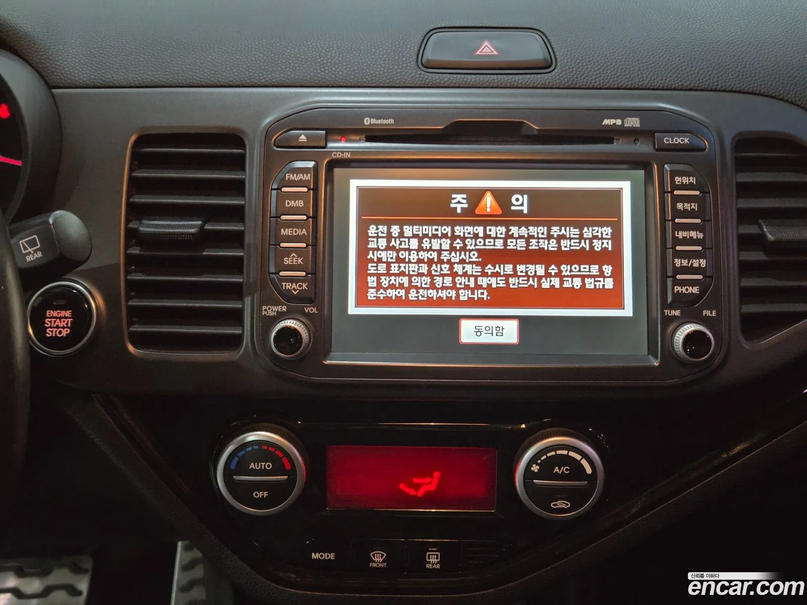 Kia Morning 2013 — 7