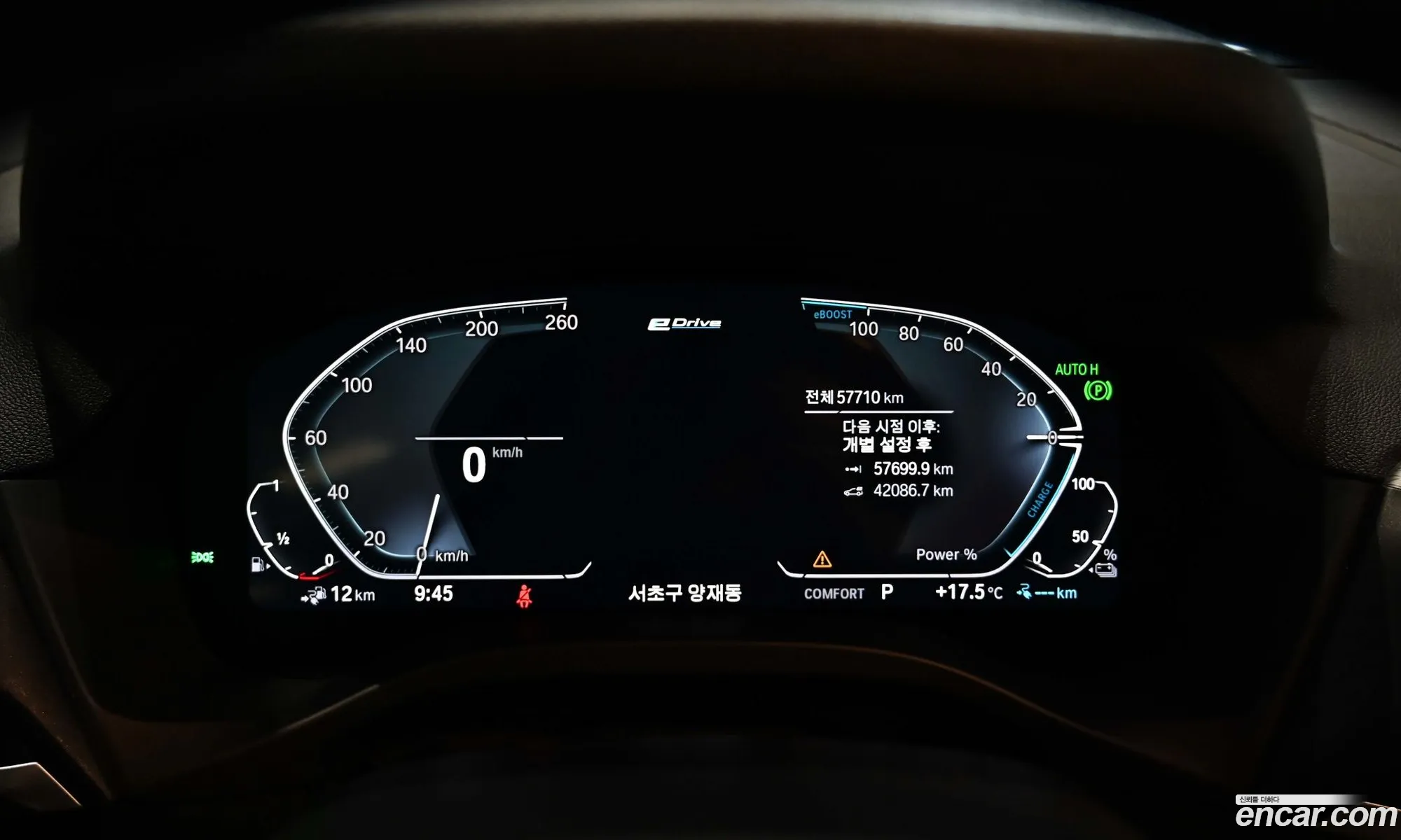 BMW X3 2021 — 14