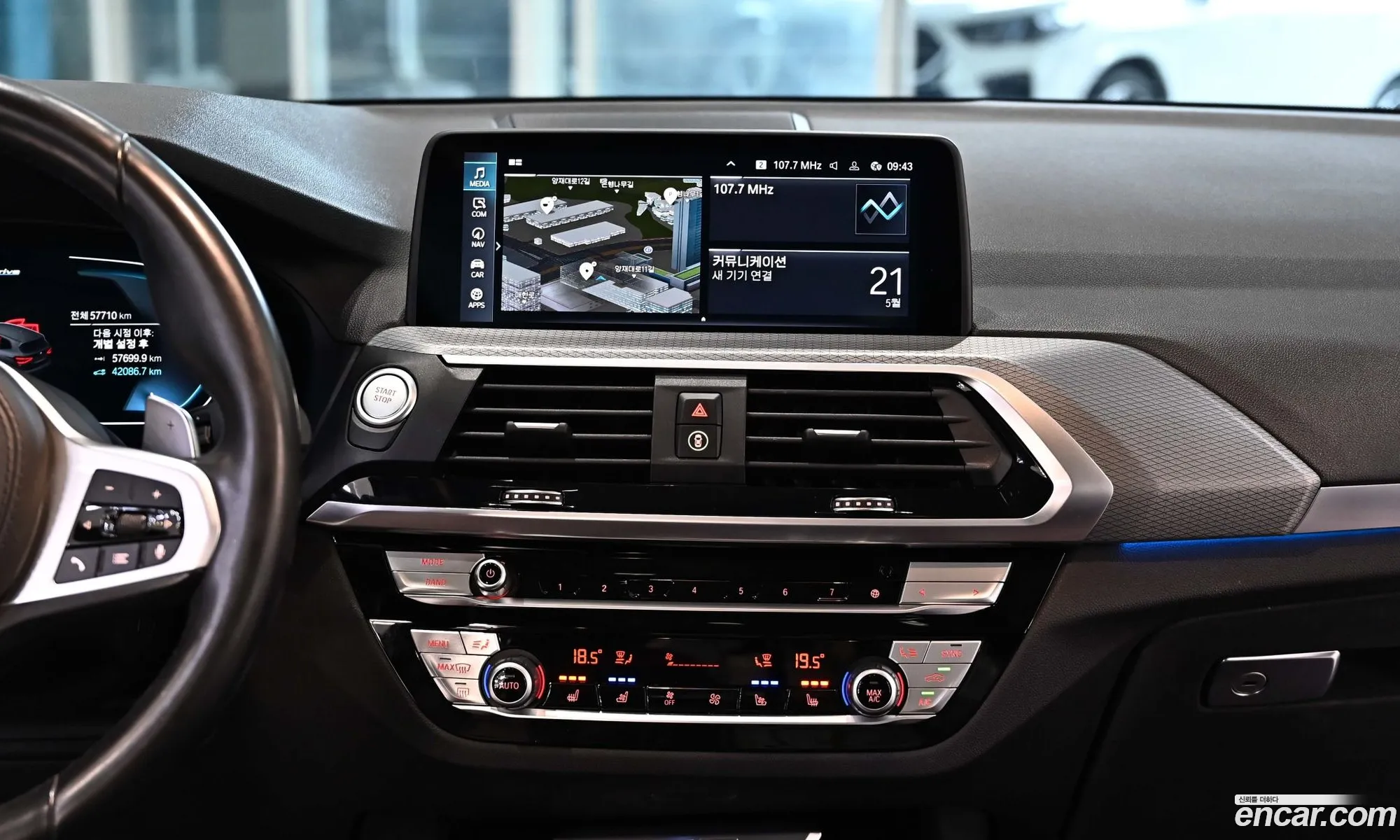 BMW X3 2021 — 6