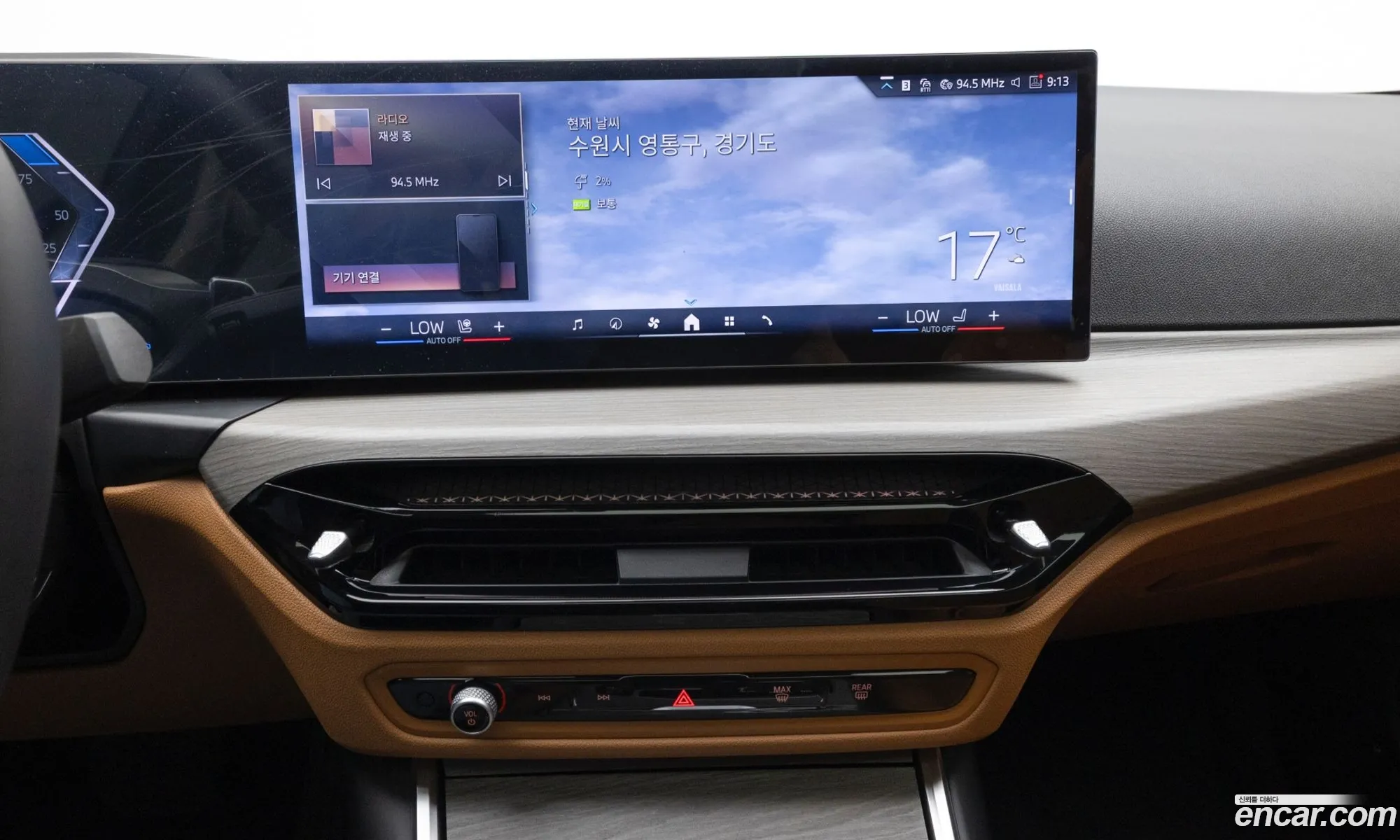 BMW 3 Series 2025 — 17