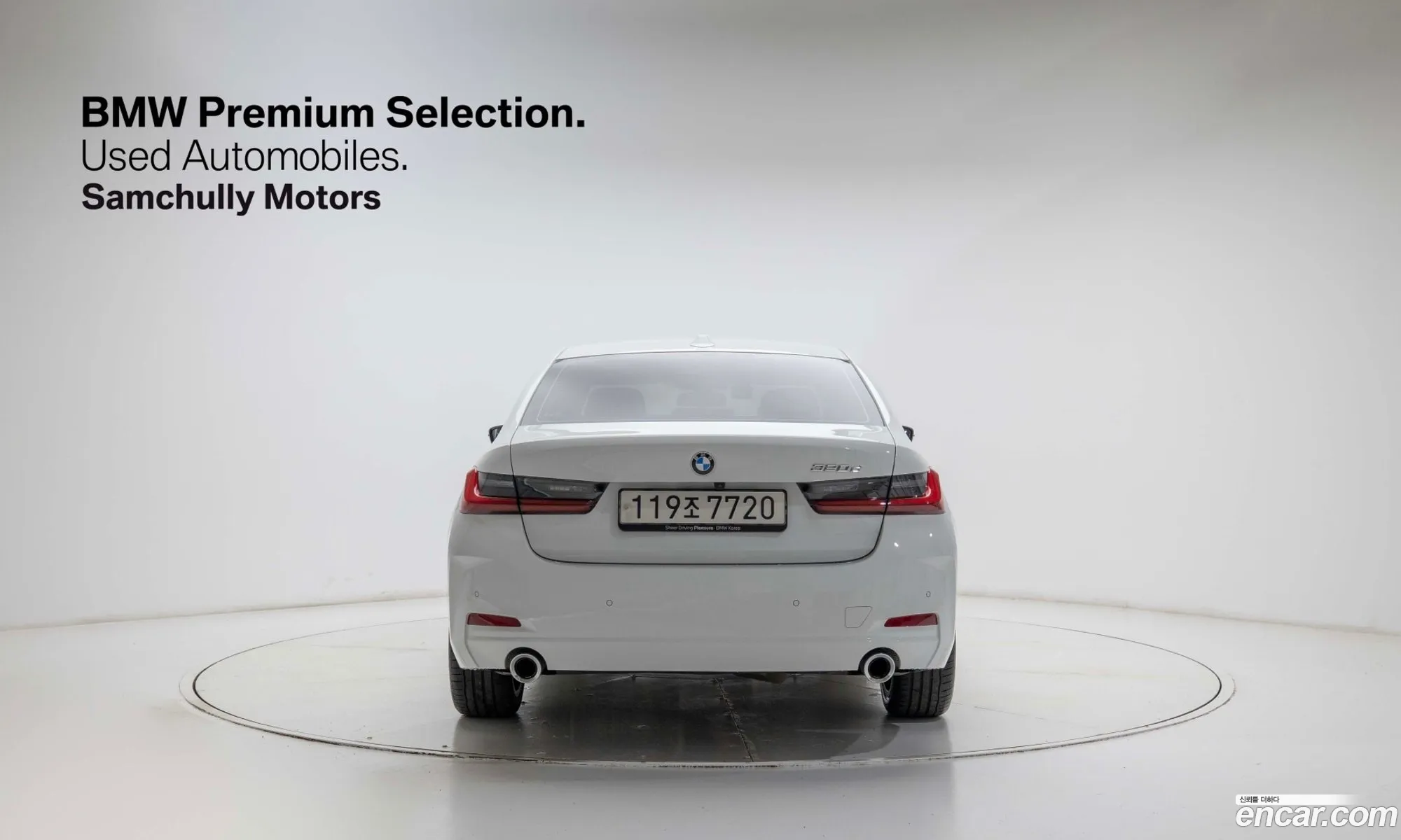 BMW 3 Series 2025 — 10