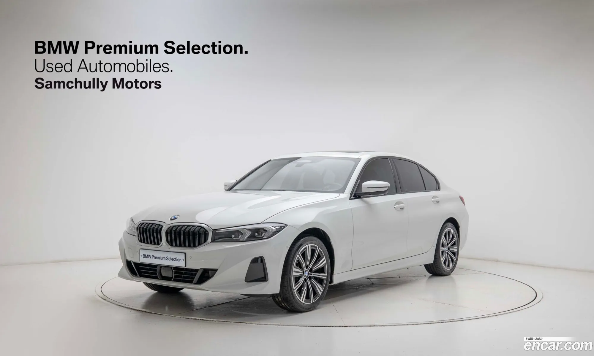 BMW 3 Series 2025 — 14