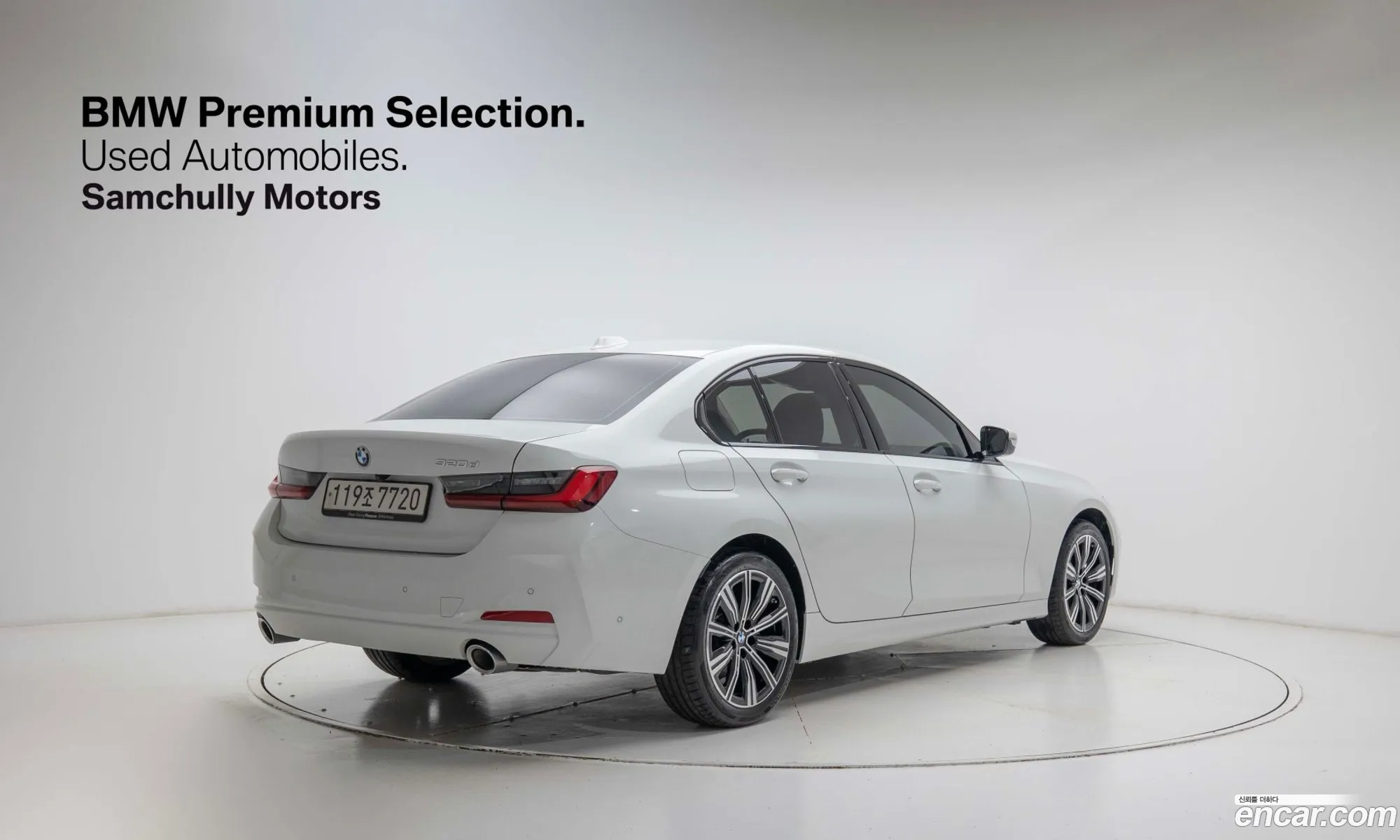 BMW 3 Series 2025 — 13