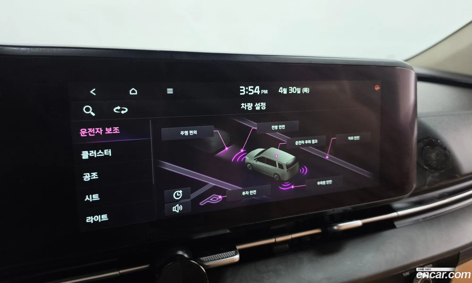 Kia Carnival 2020 — 9