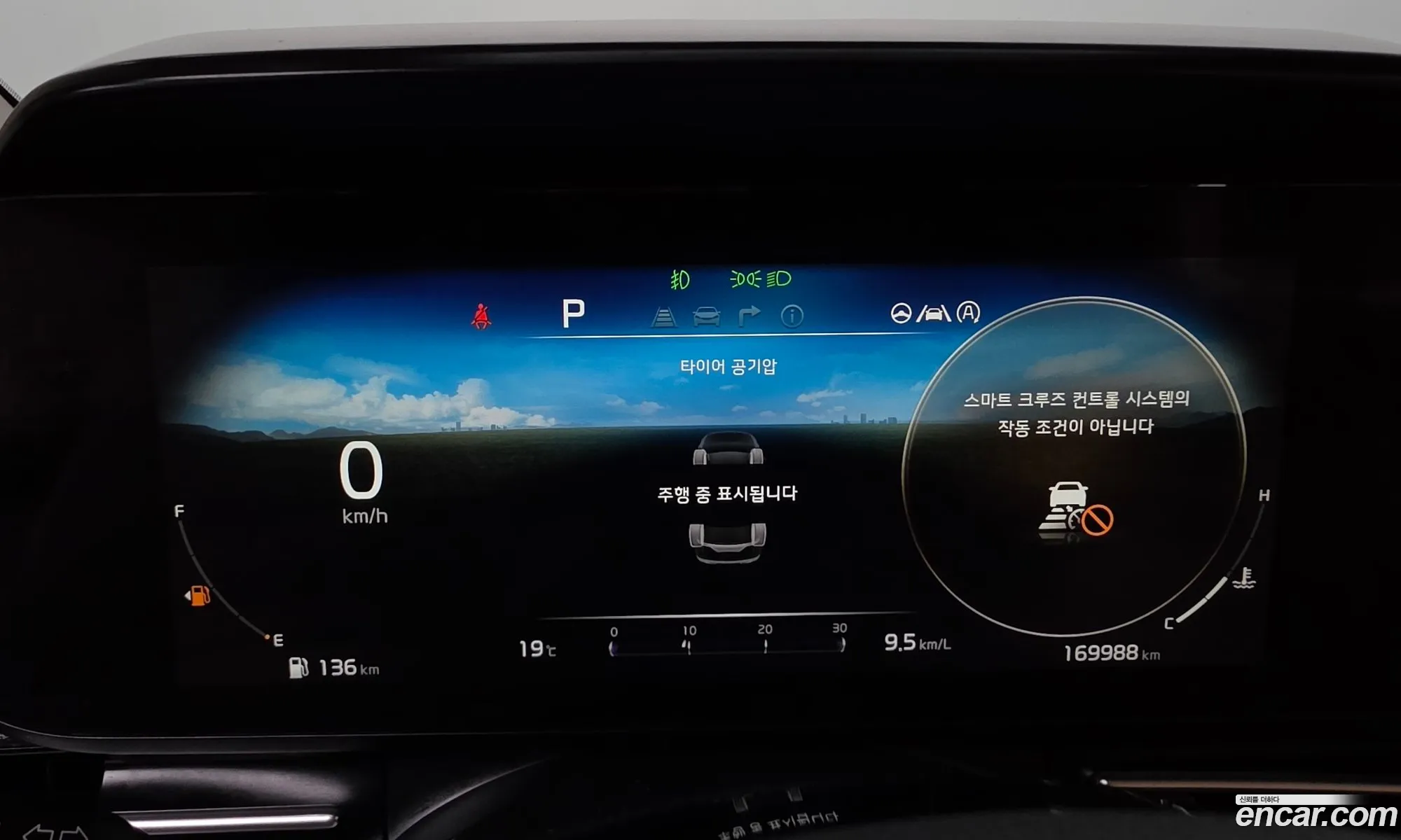 Kia Carnival 2020 — 20