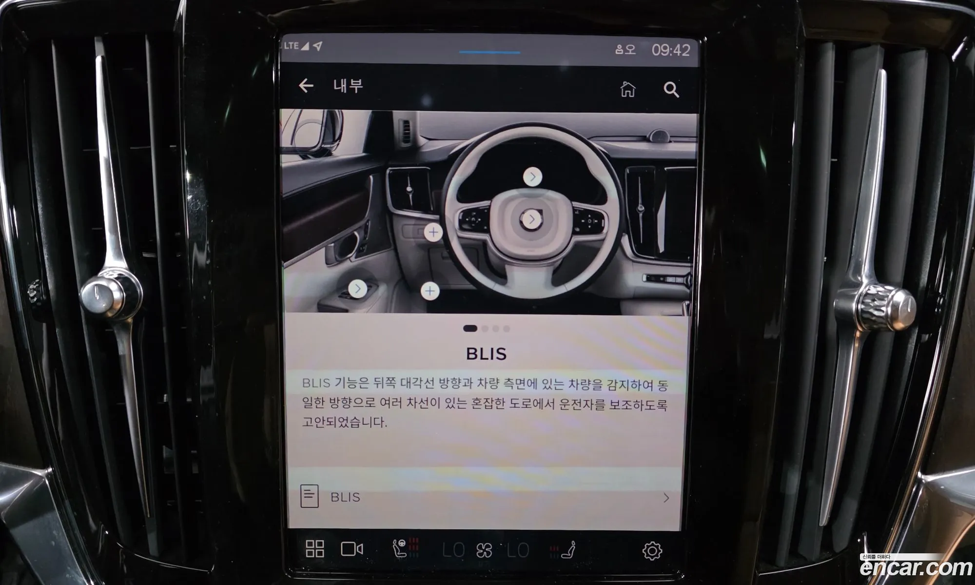 Volvo S90 2023 LVYPTL123PP334542 — 9