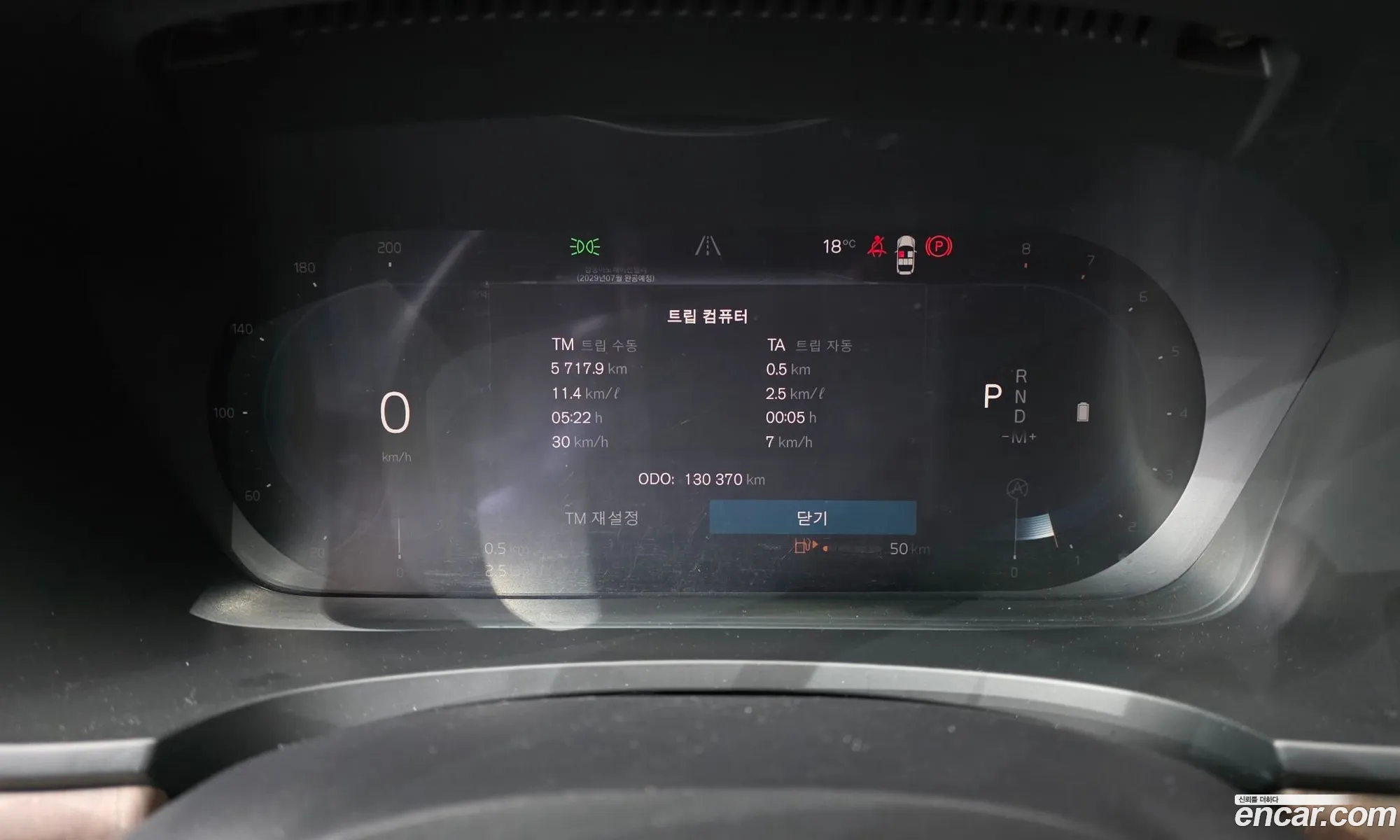 Volvo S90 2023 LVYPTL123PP334542 — 31