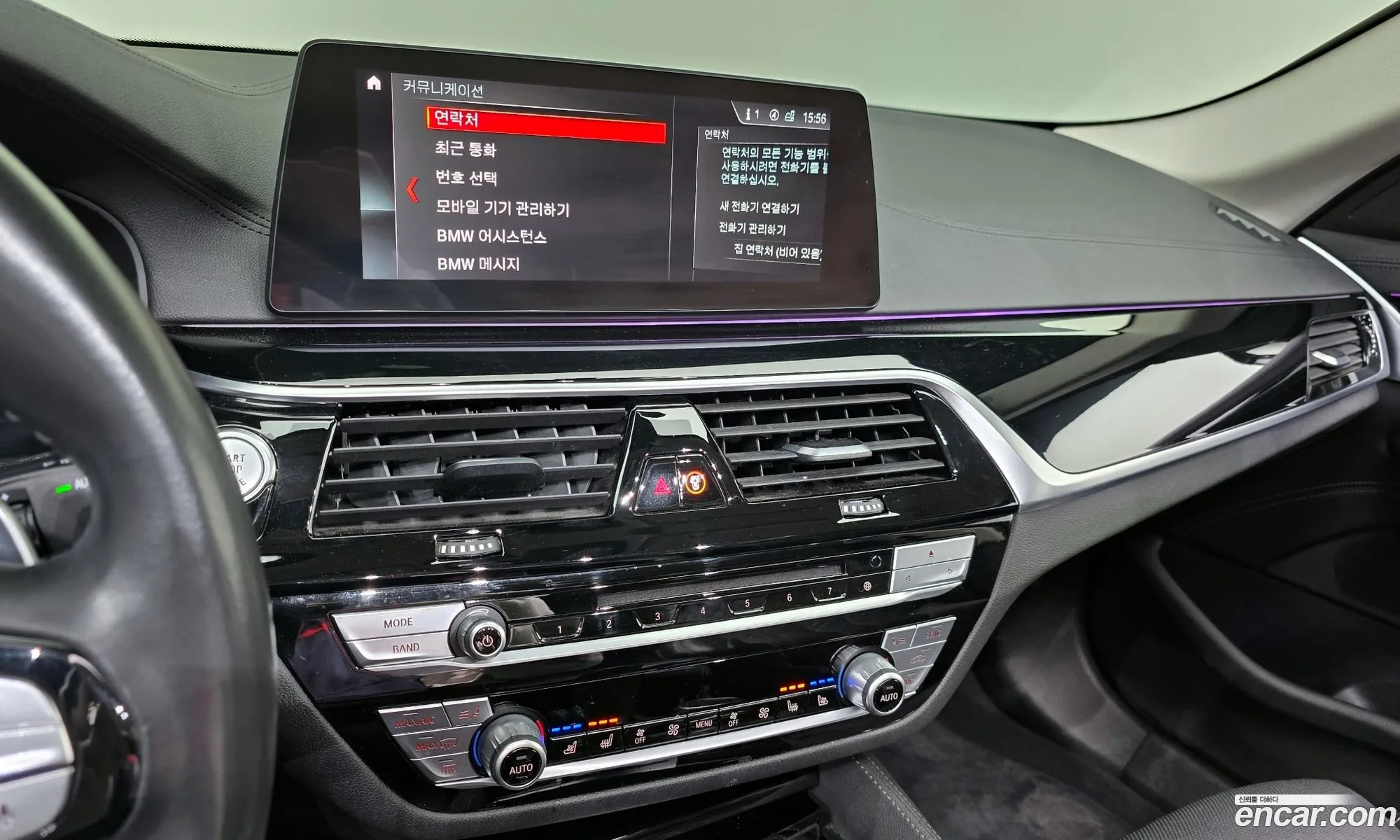 BMW 5 Series 2019 WBAJF5108KWW44356 — 15