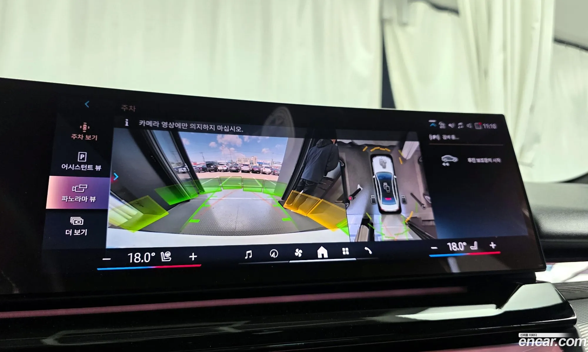 BMW i5 2025 — 30