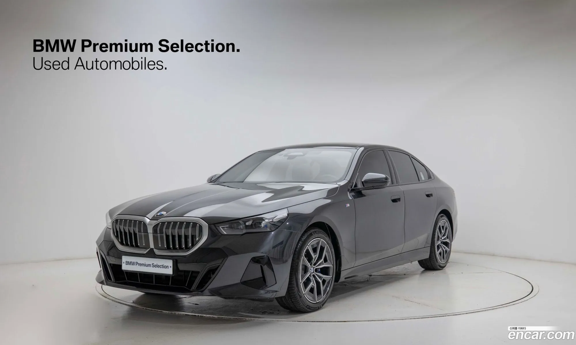 BMW 5 Series 2025 — 20