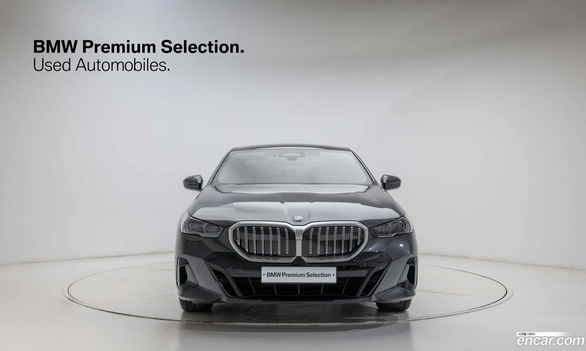 BMW 5 Series 2025 — 13