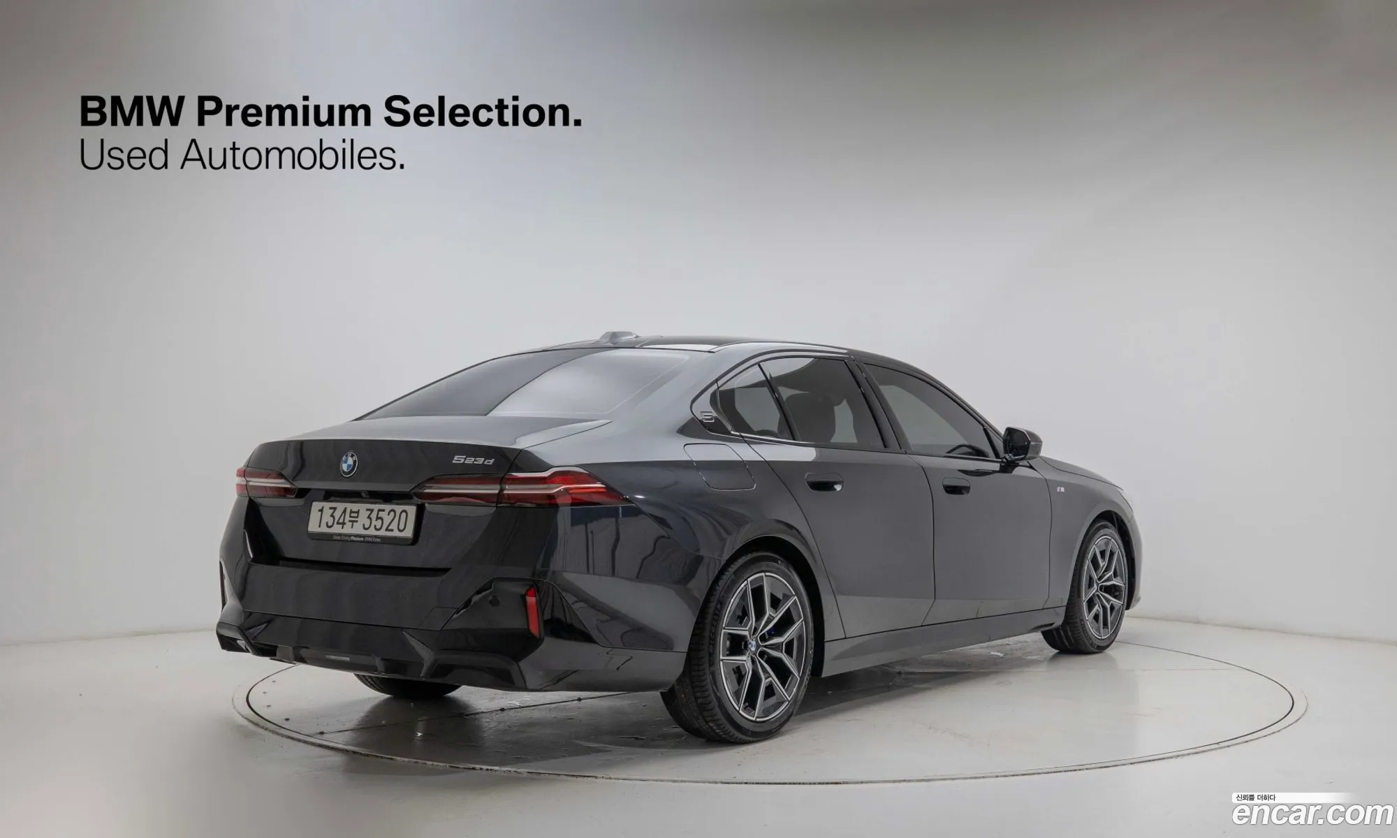 BMW 5 Series 2025 — 14