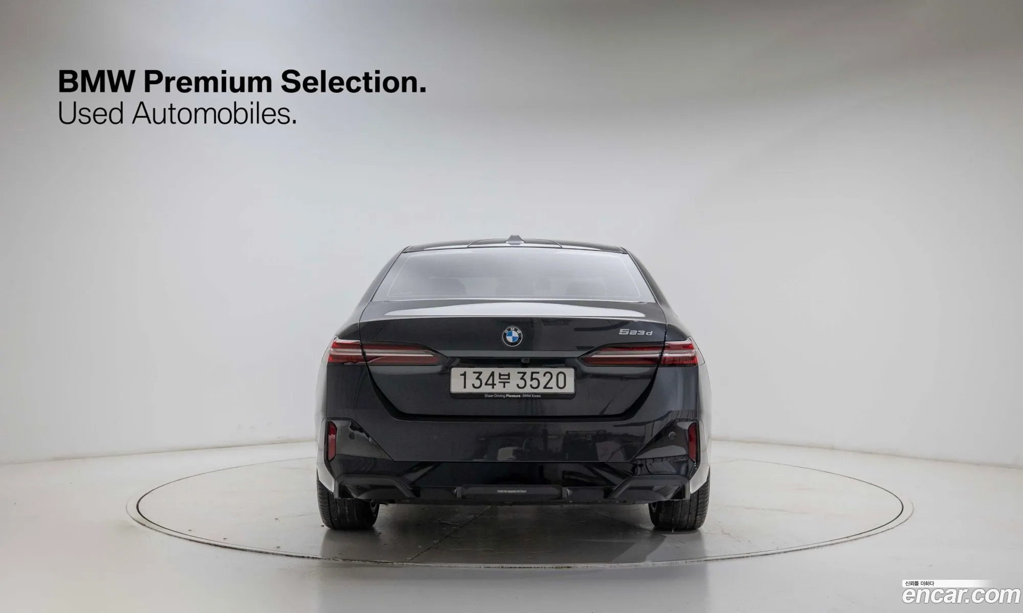 BMW 5 Series 2025 — 11