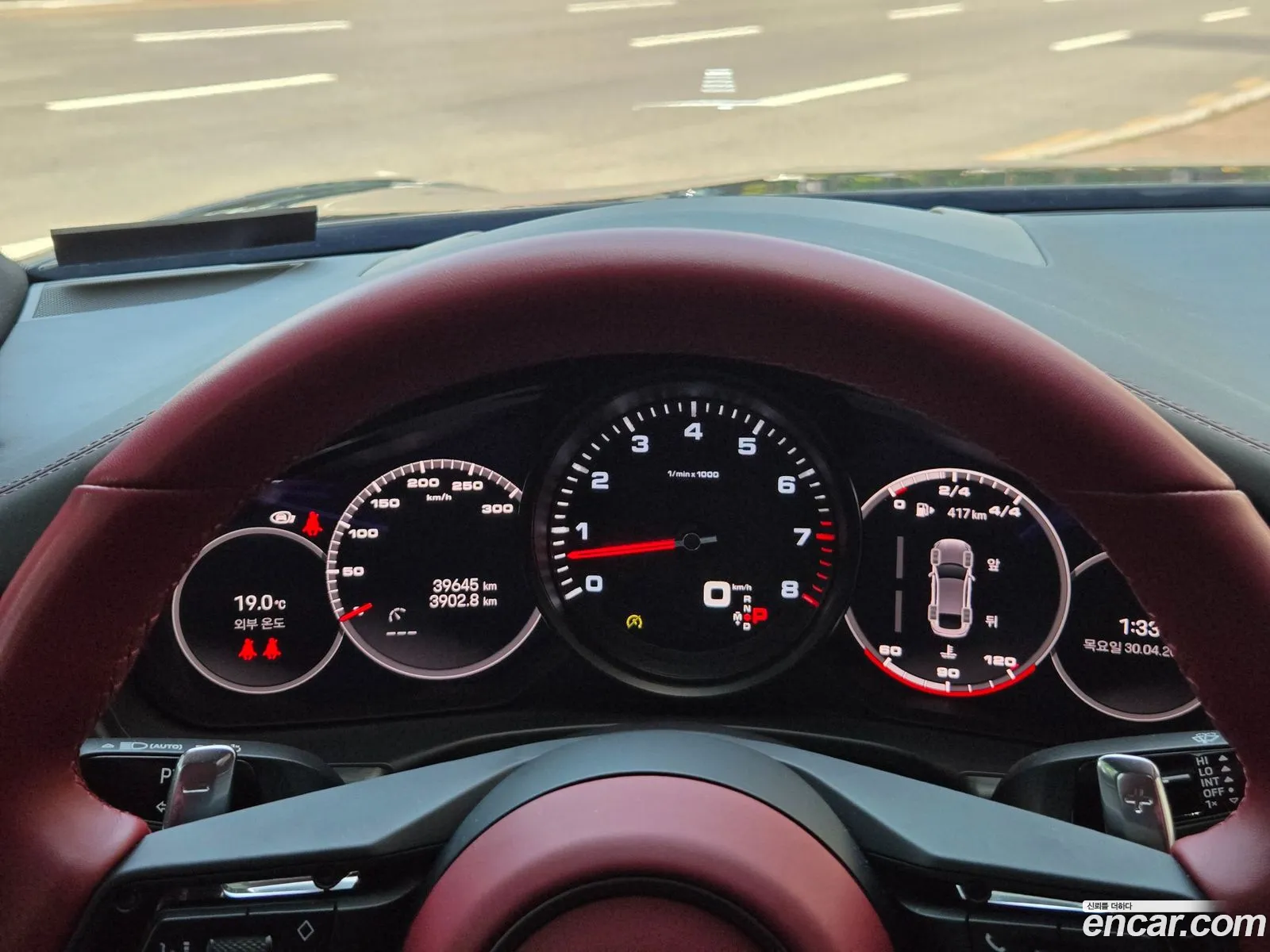Porsche Panamera 2023 — 9
