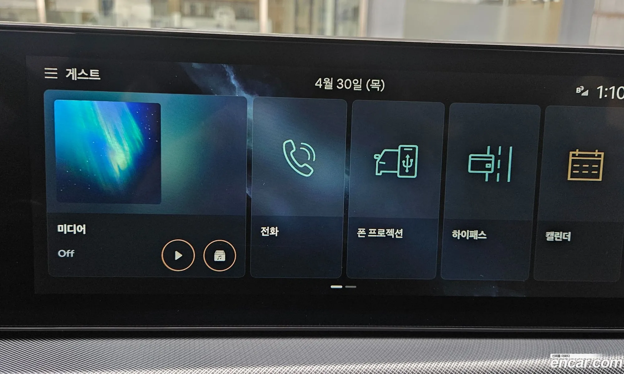 Hyundai Sonata the Edge 2025 — 7