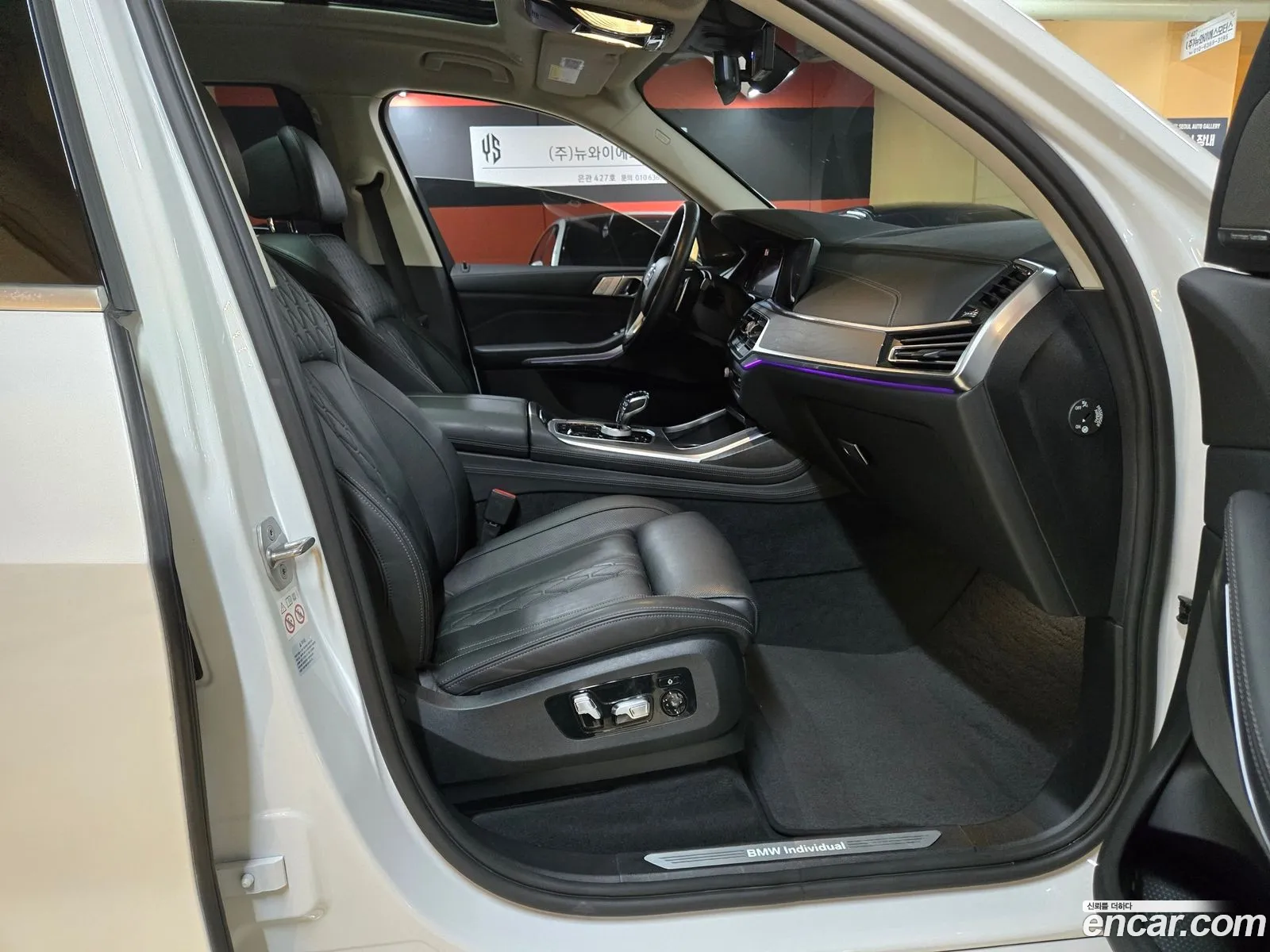 BMW X7 2020 — 18