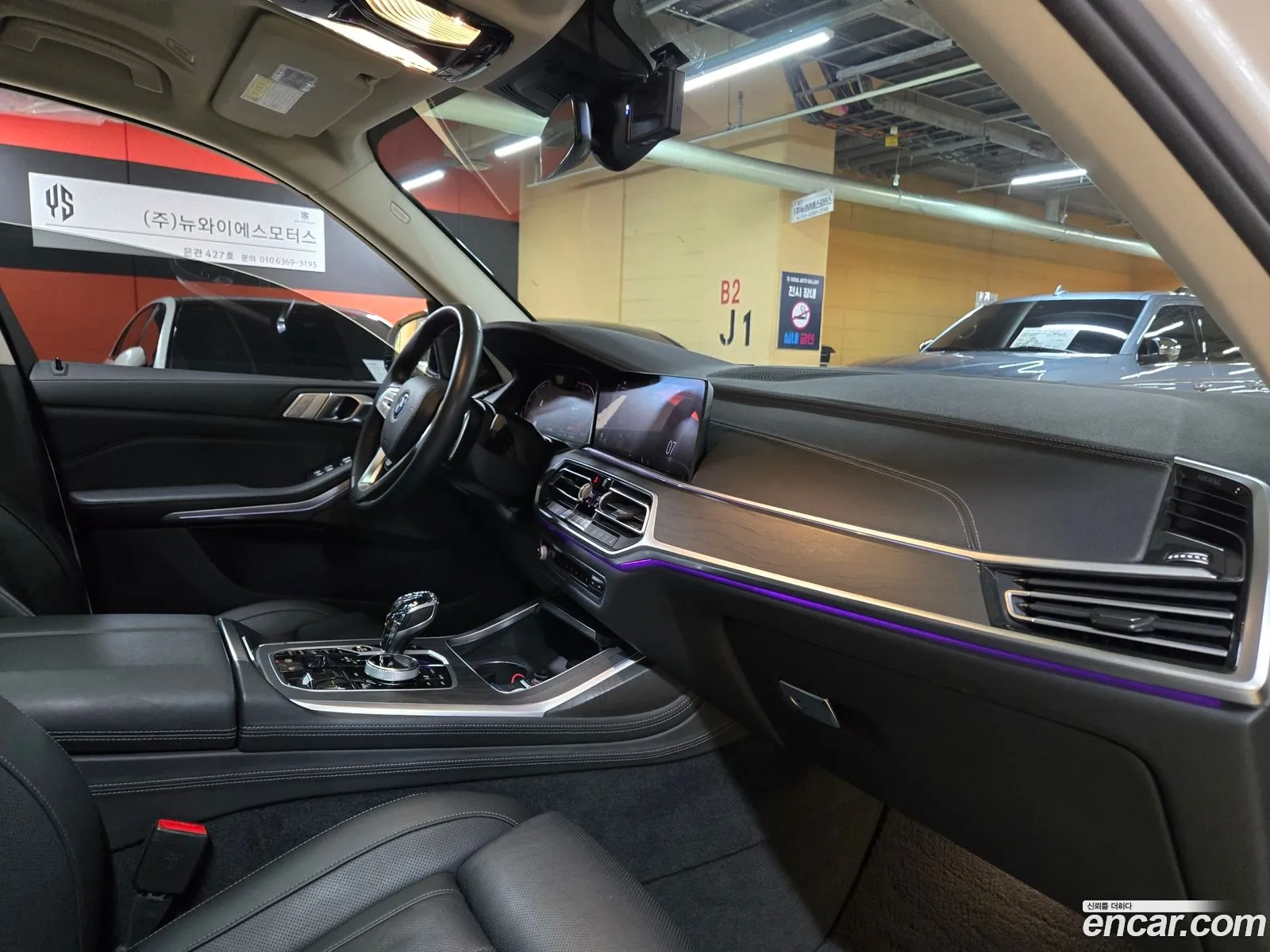 BMW X7 2020 — 14