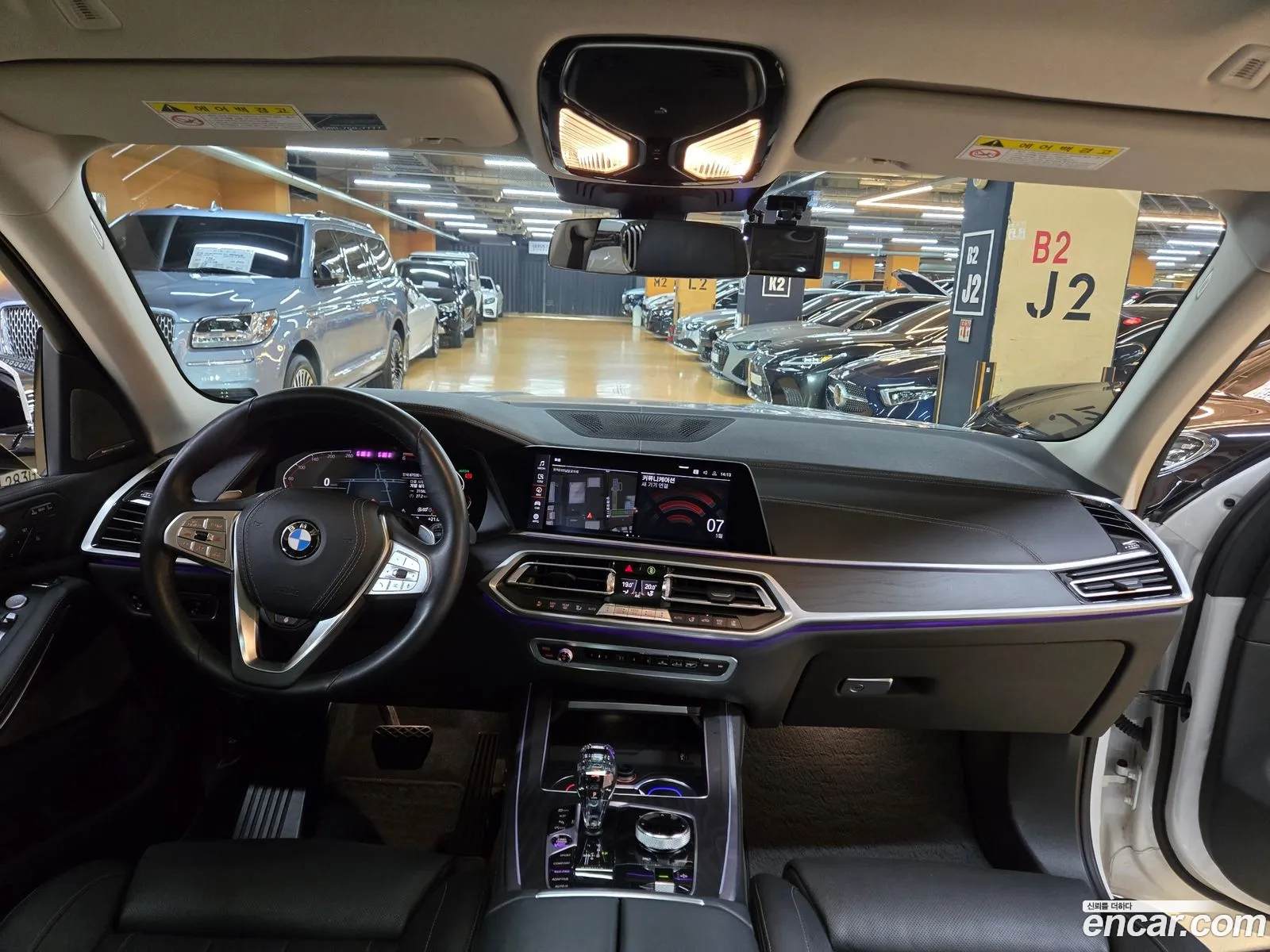 BMW X7 2020 — 8