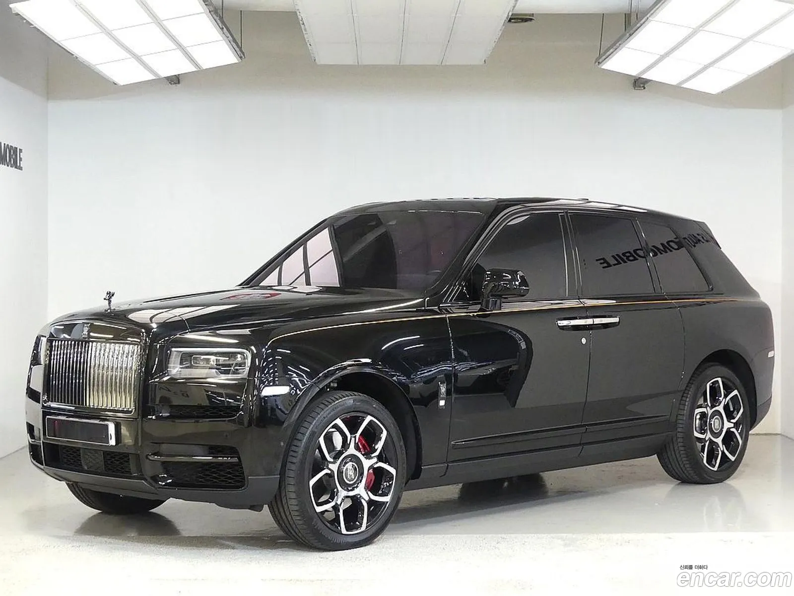 Rolls-Royce Cullinan 2024 — 15