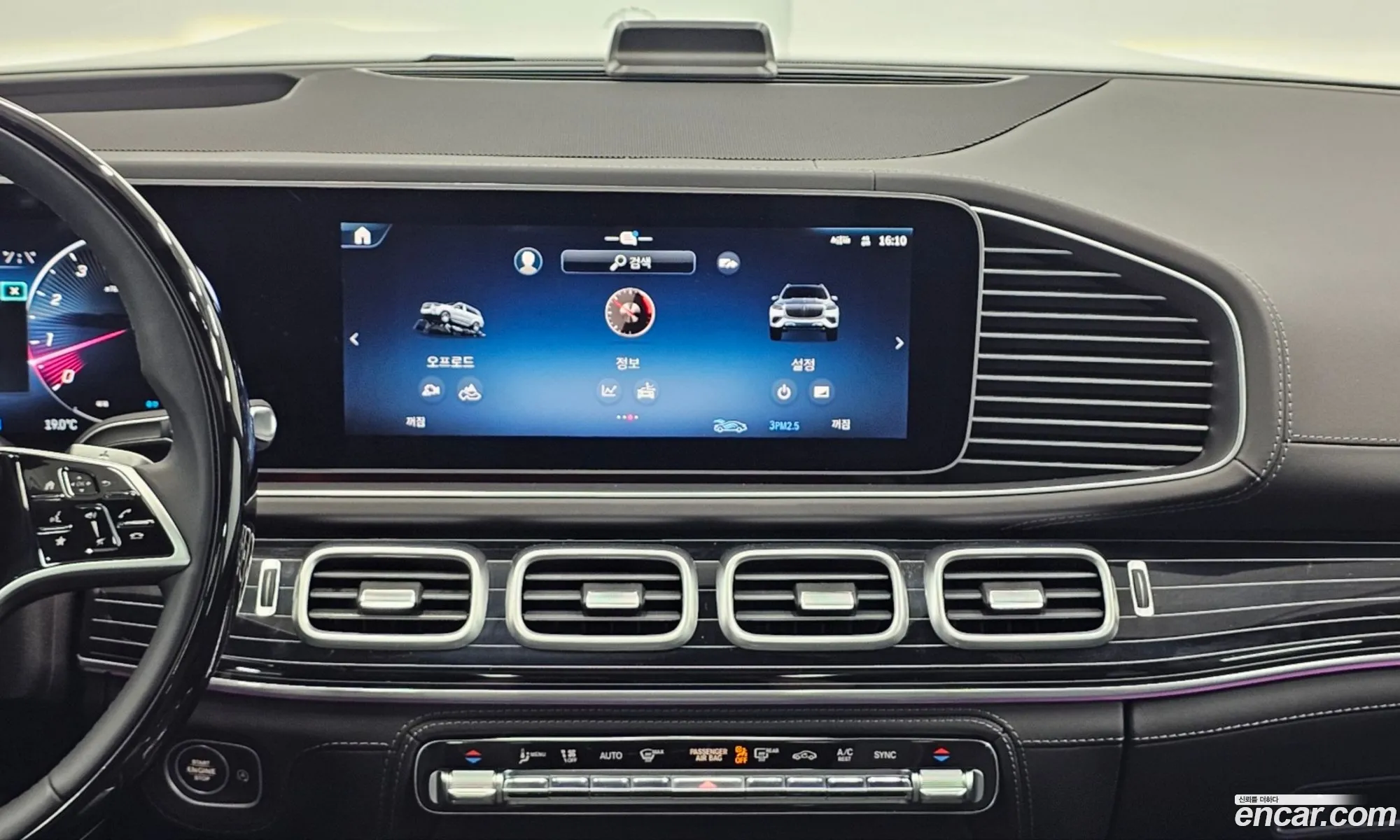 Mercedes-Benz GLS-Class X167 2025 — 5