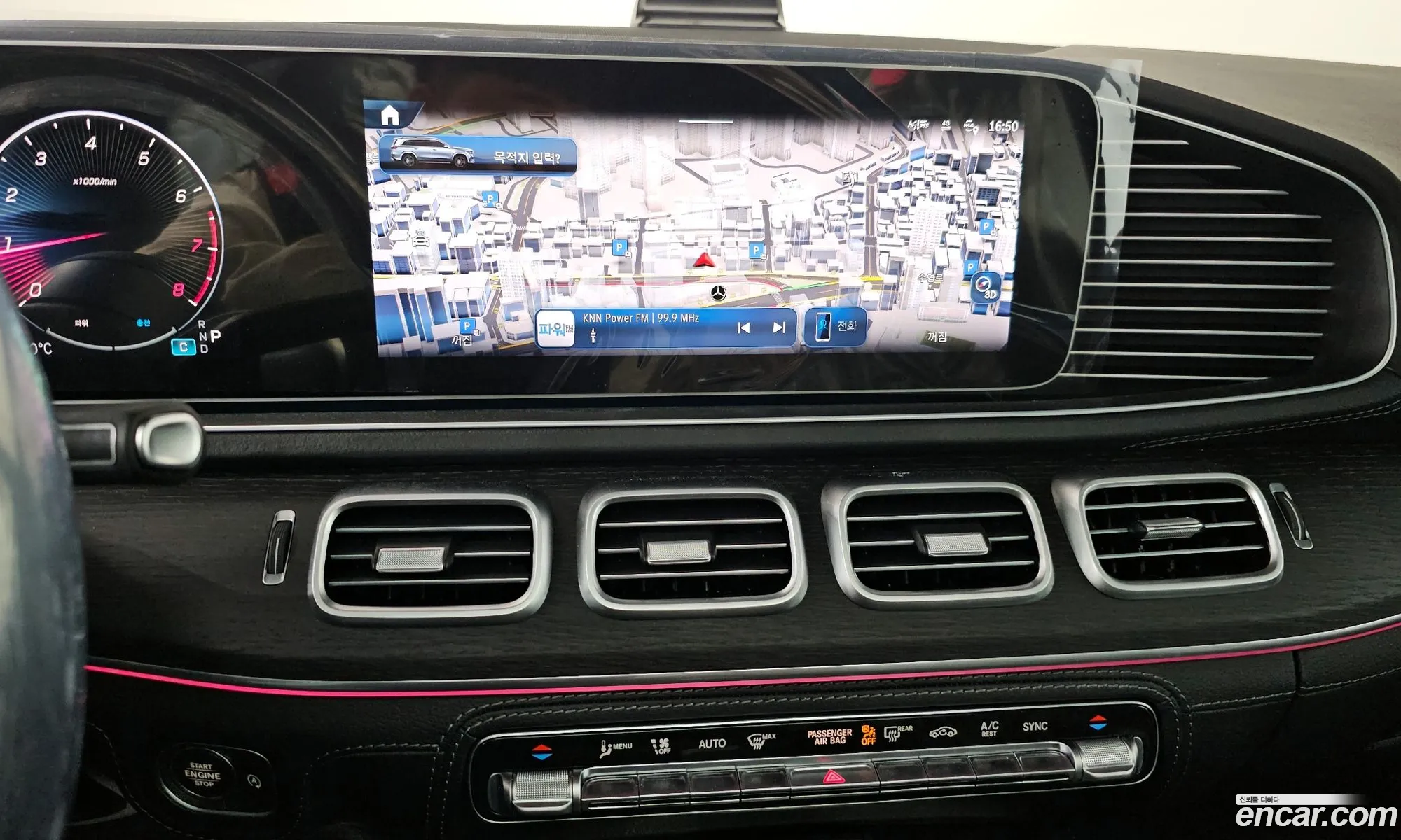 Mercedes-Benz GLS-Class X167 2025 — 9