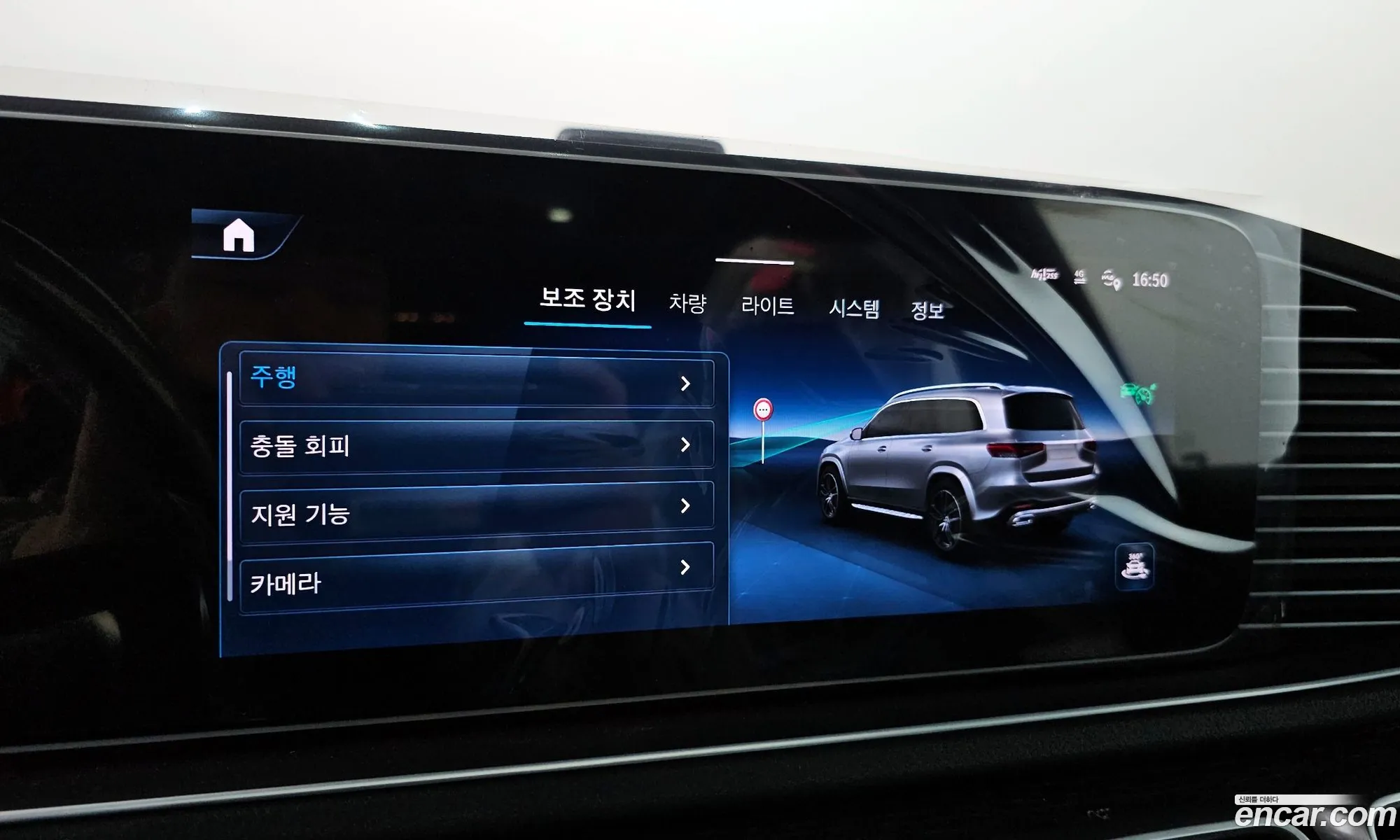 Mercedes-Benz GLS-Class X167 2025 — 22