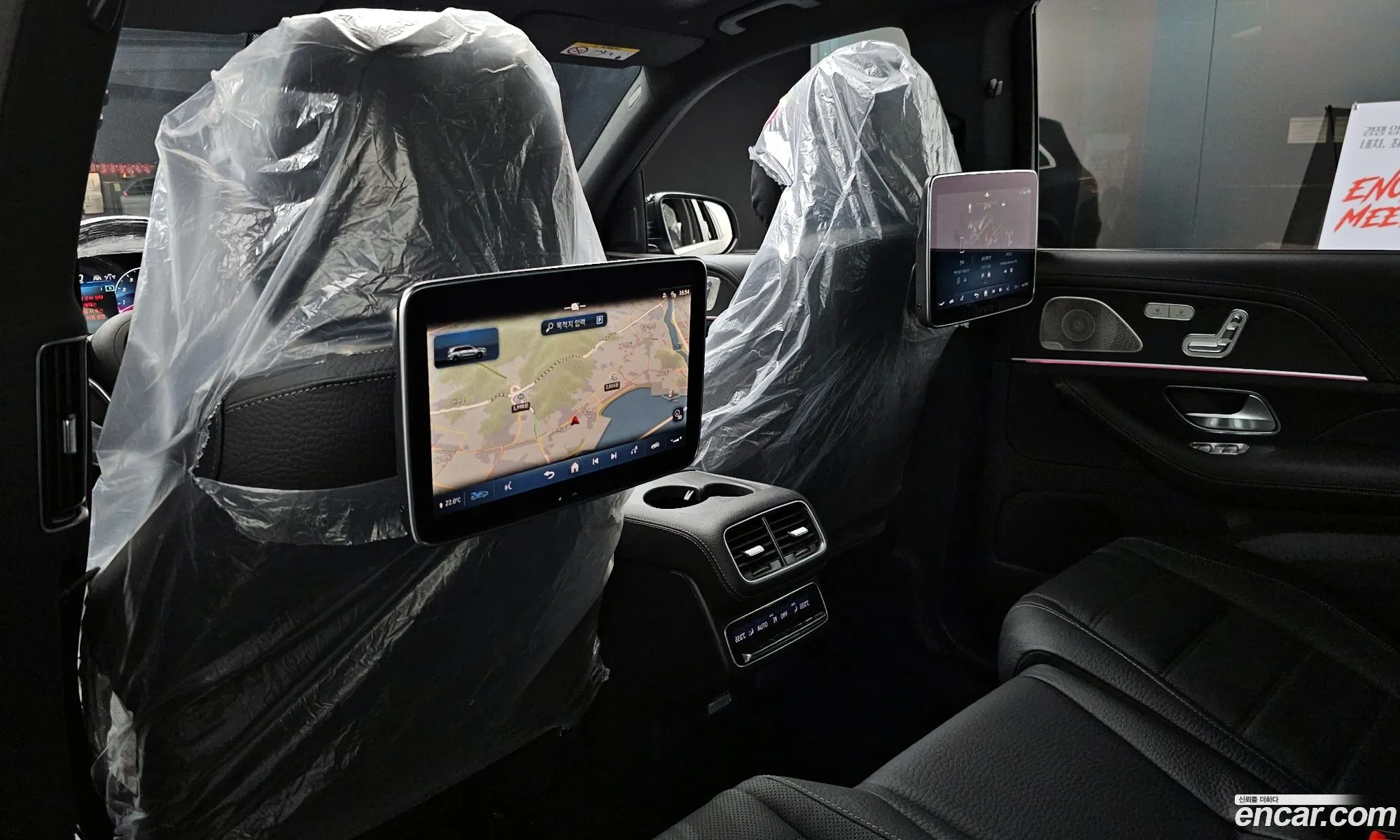 Mercedes-Benz GLS-Class X167 2025 — 18
