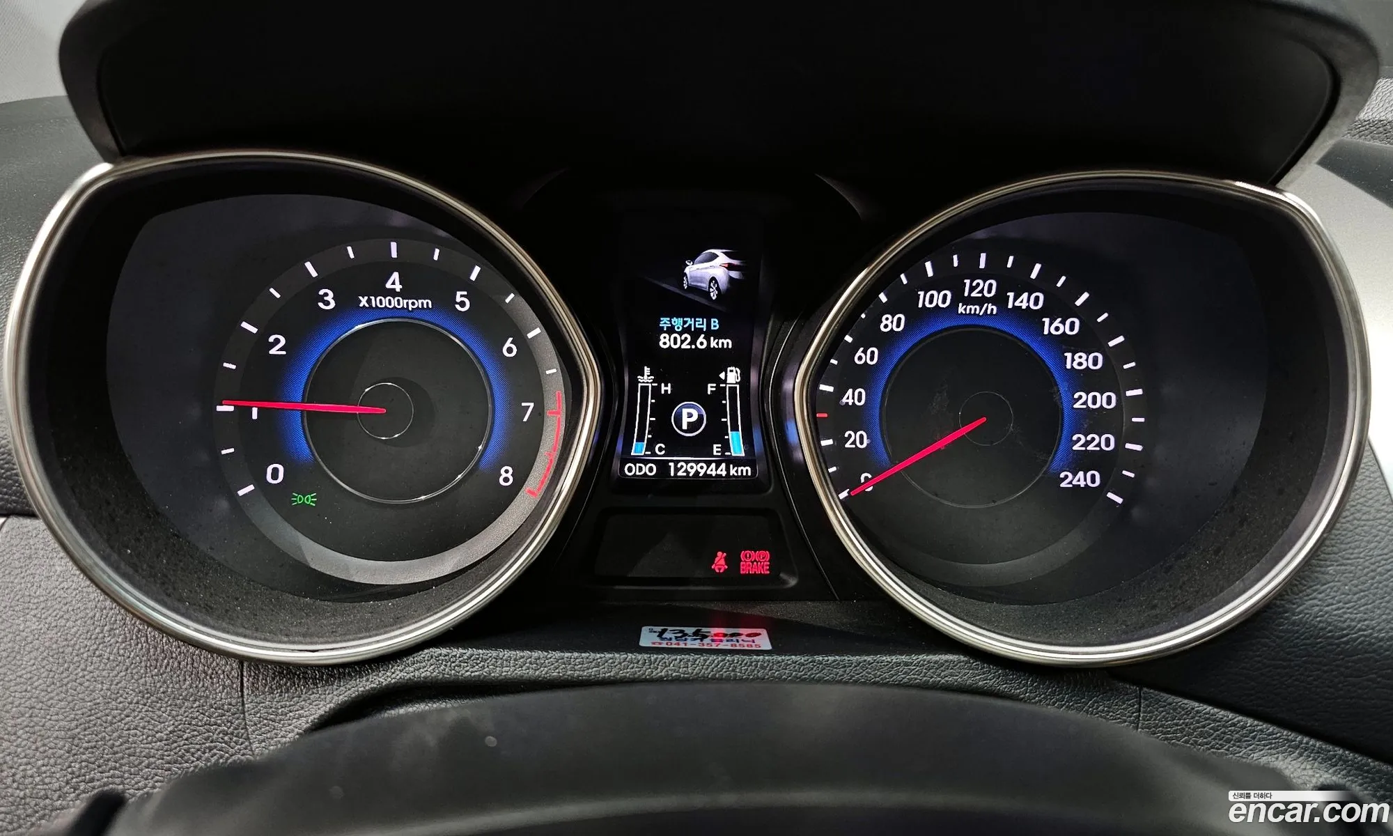 Hyundai Elantra MD 2012 — 15
