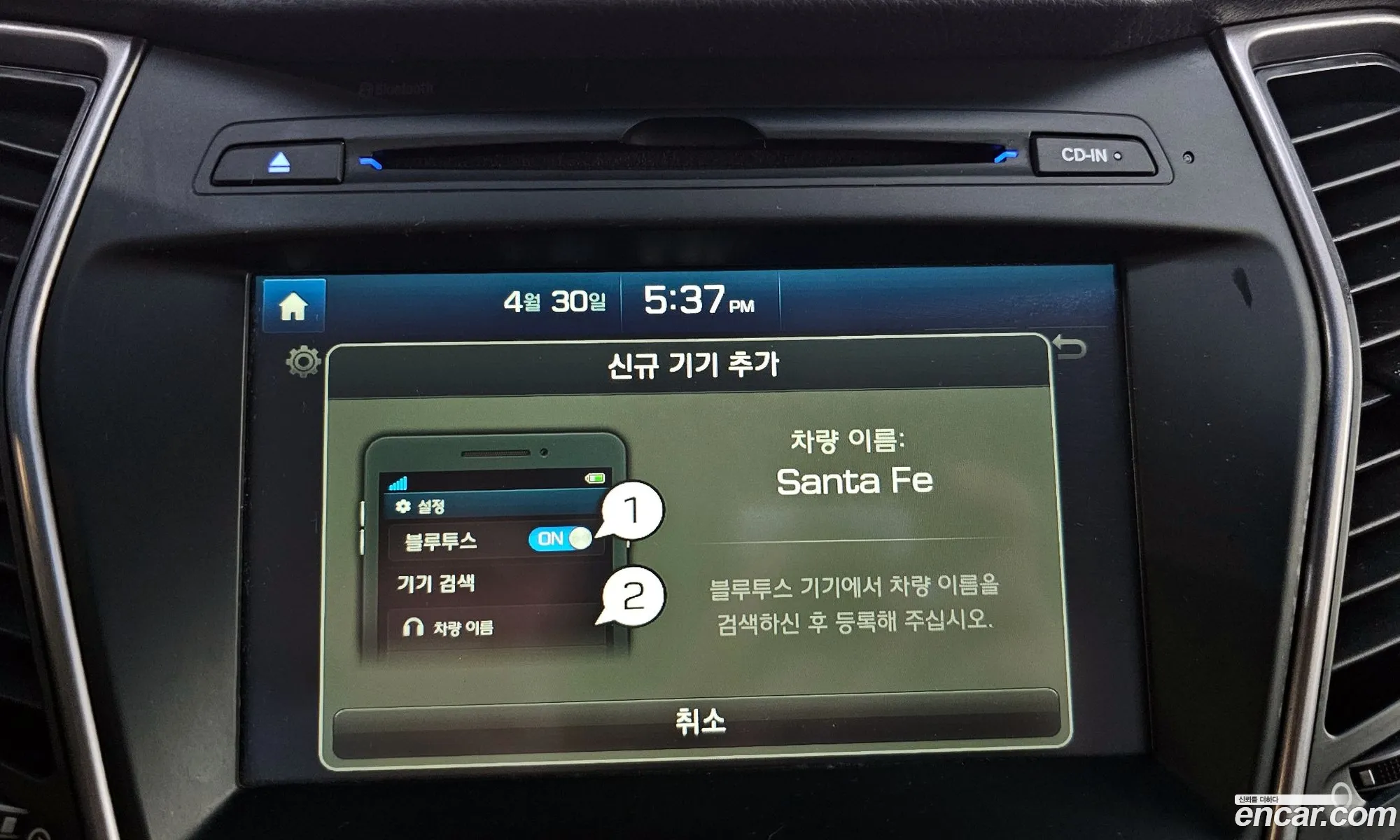 Hyundai Santa Fe DM 2015 — 17