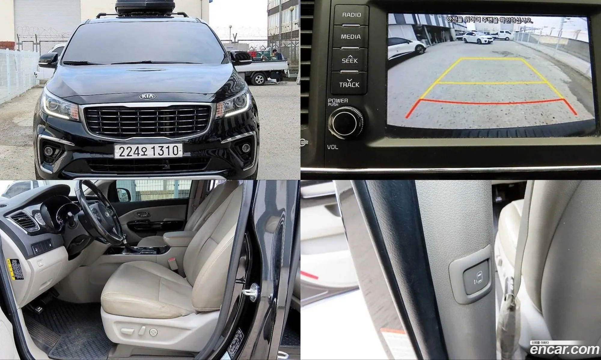 Kia Carnival 2019 — 18